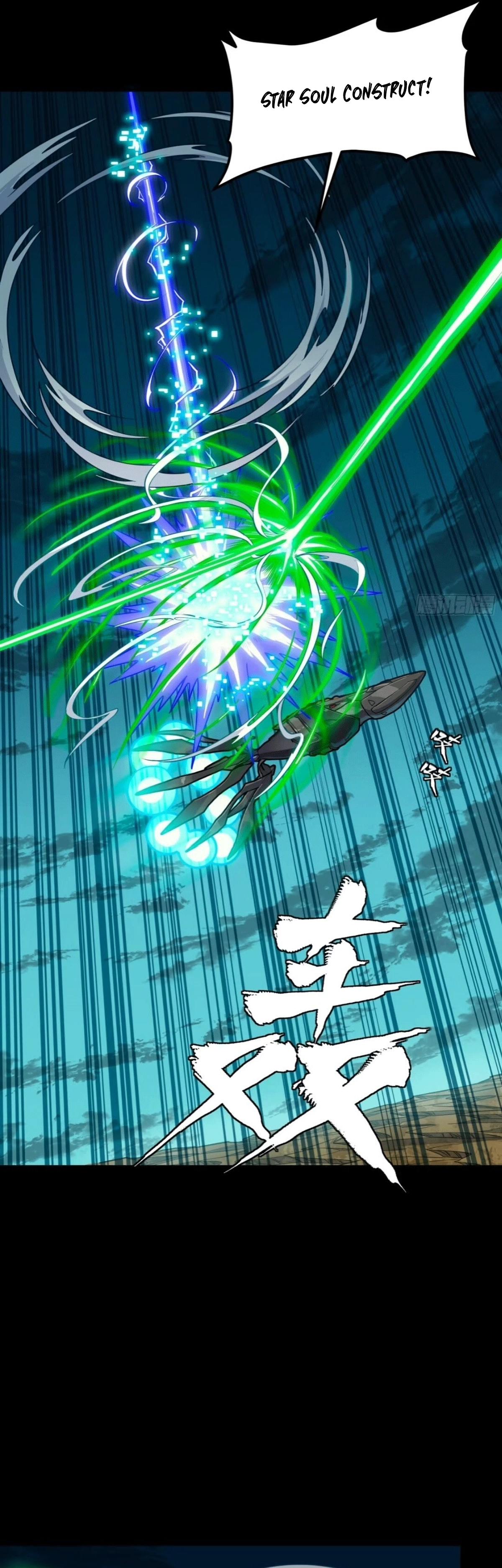 Legend of Star General chapter 311 page 2