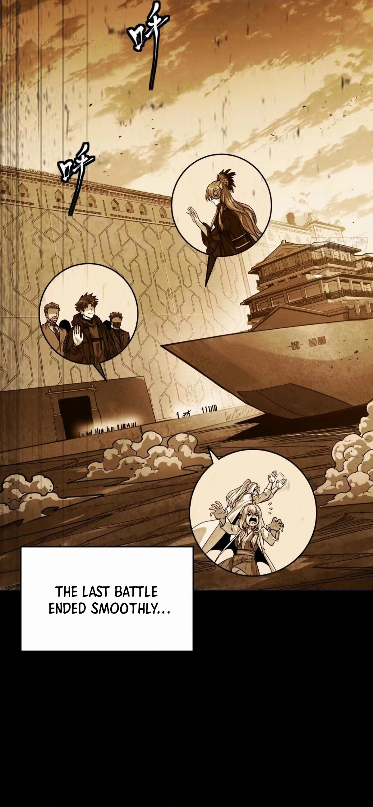 Legend of Star General chapter 312 page 6