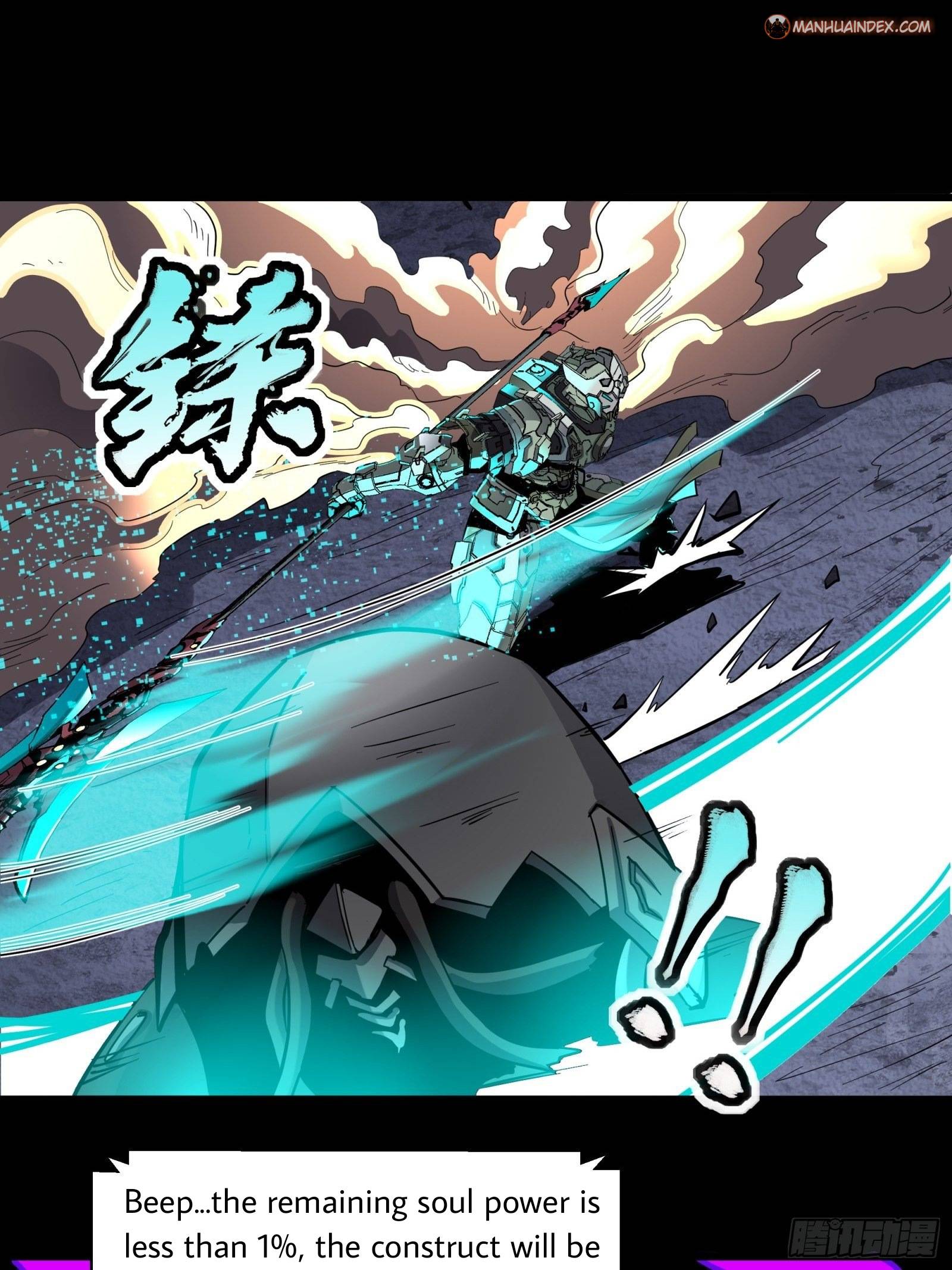 Legend of Star General chapter 32 page 4