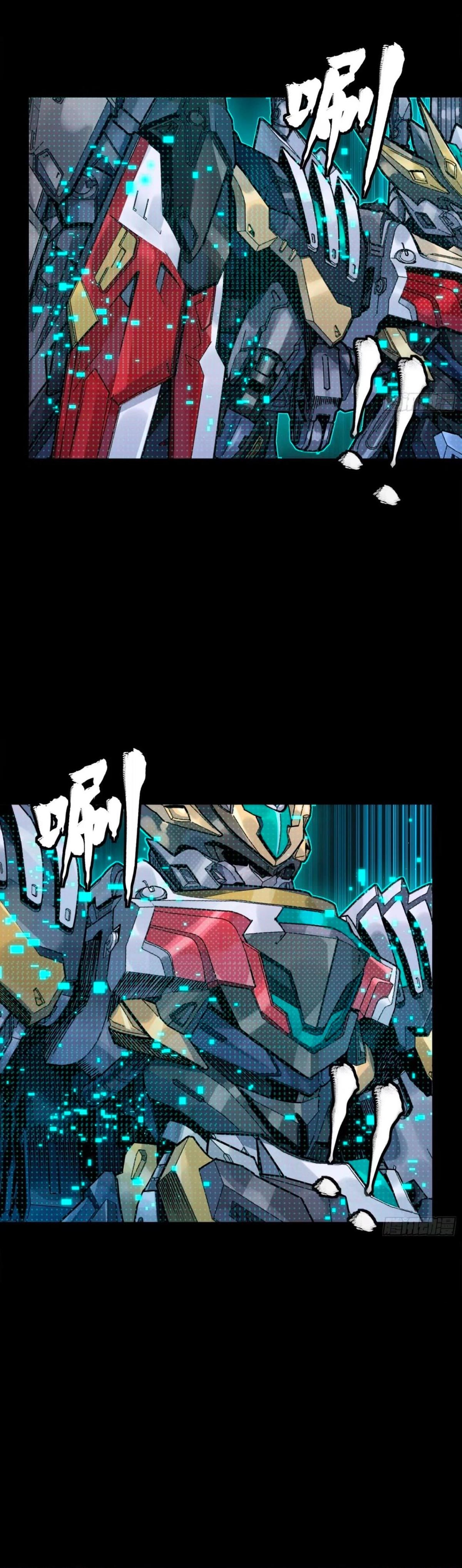 Legend of Star General chapter 316 page 3