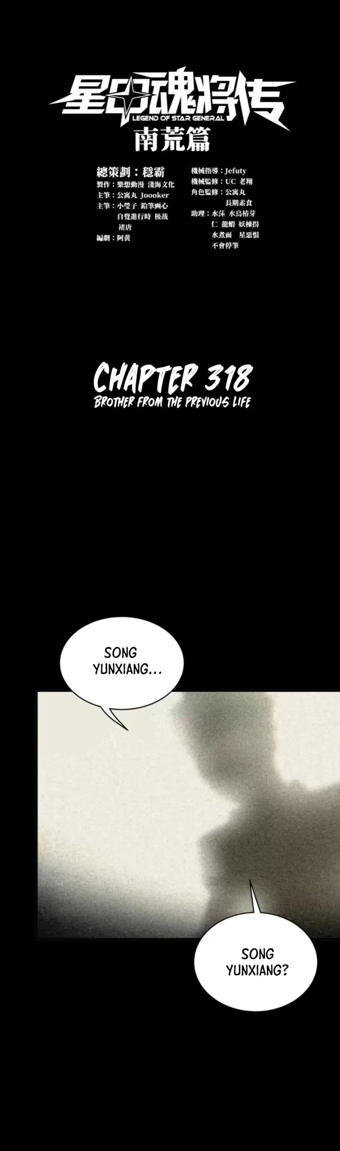 Legend of Star General chapter 324 page 1