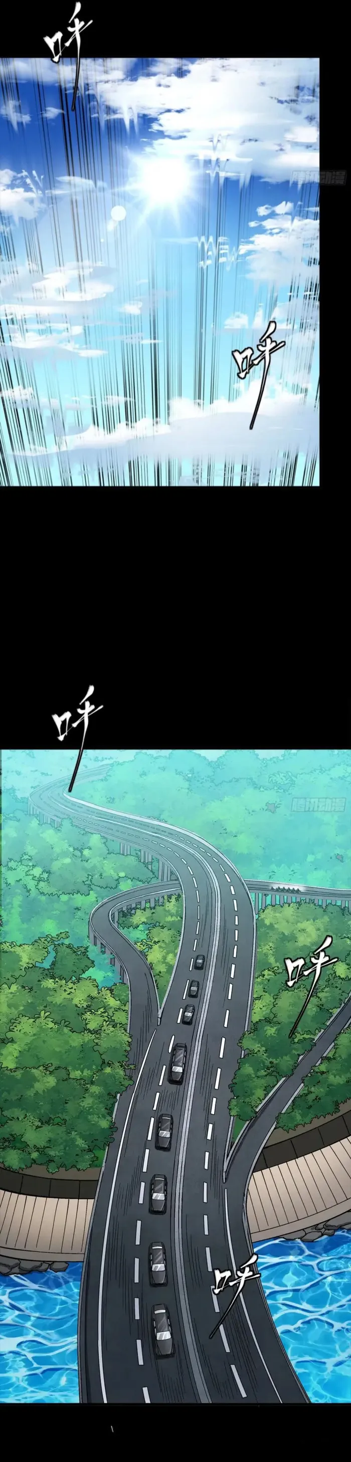 Legend of Star General chapter 327 page 3