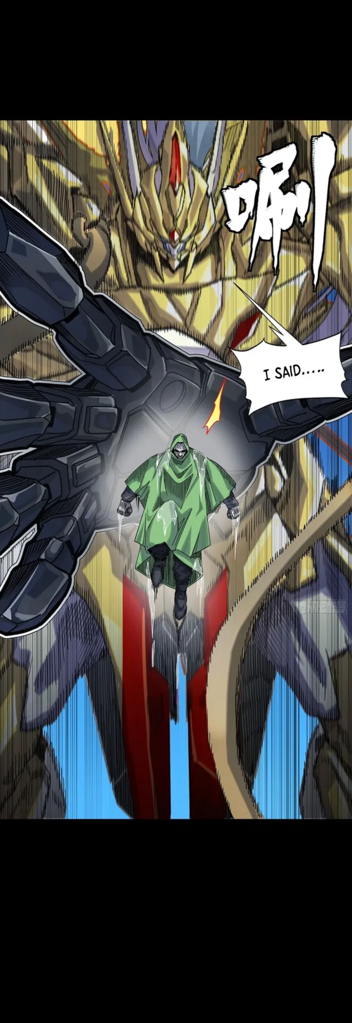 Legend of Star General chapter 332 page 6