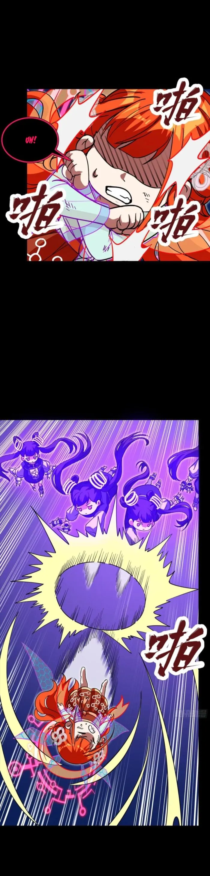 Legend of Star General chapter 333 page 6