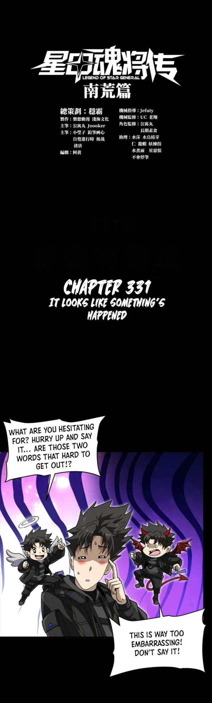 Legend of Star General chapter 337 page 1