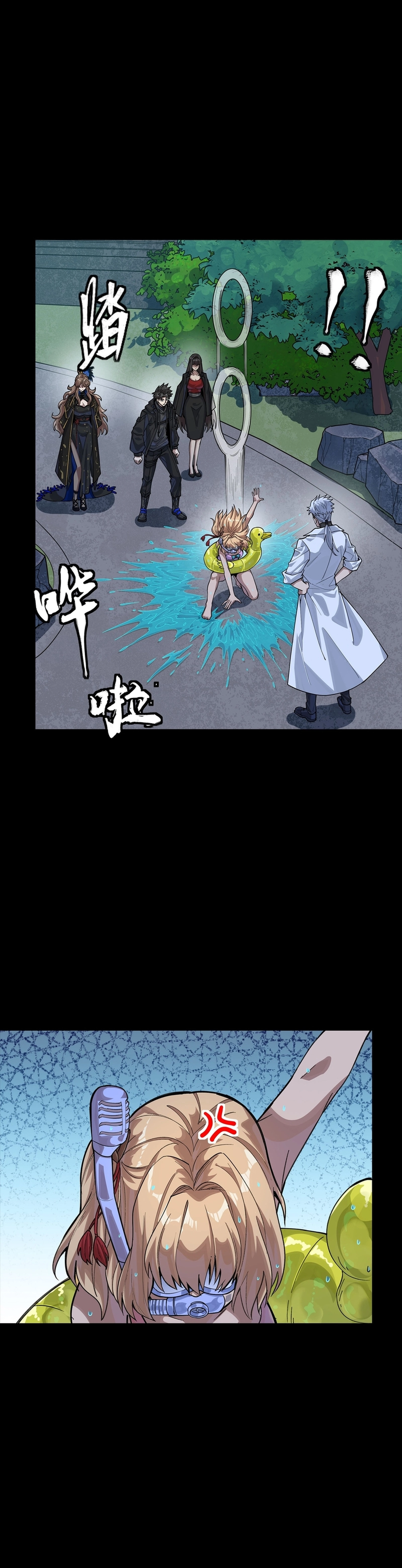 Legend of Star General chapter 338 page 6