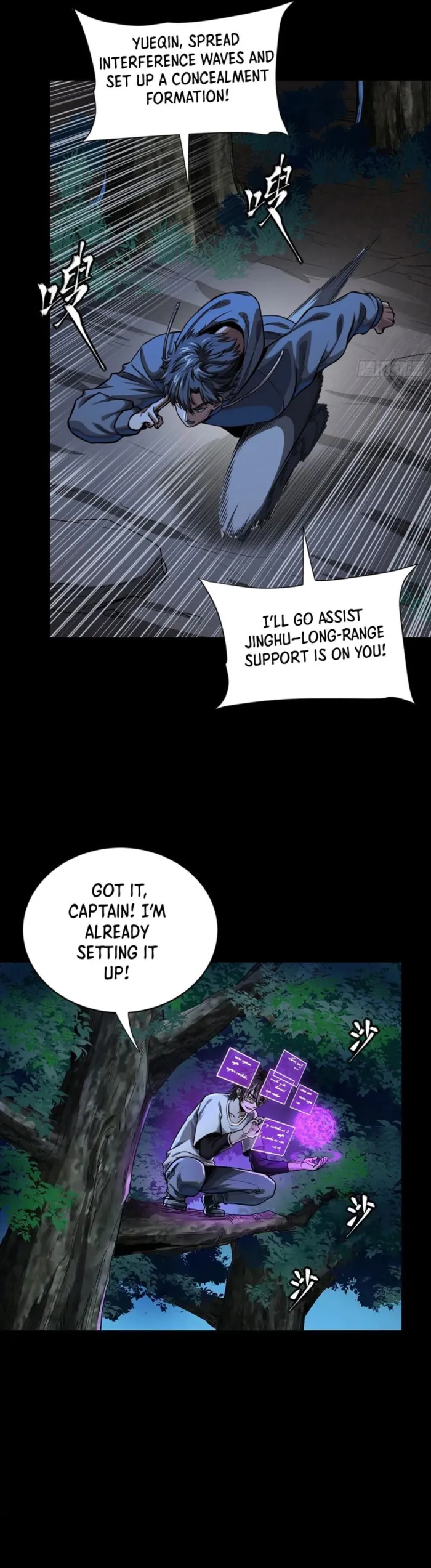 Legend of Star General chapter 339 page 5