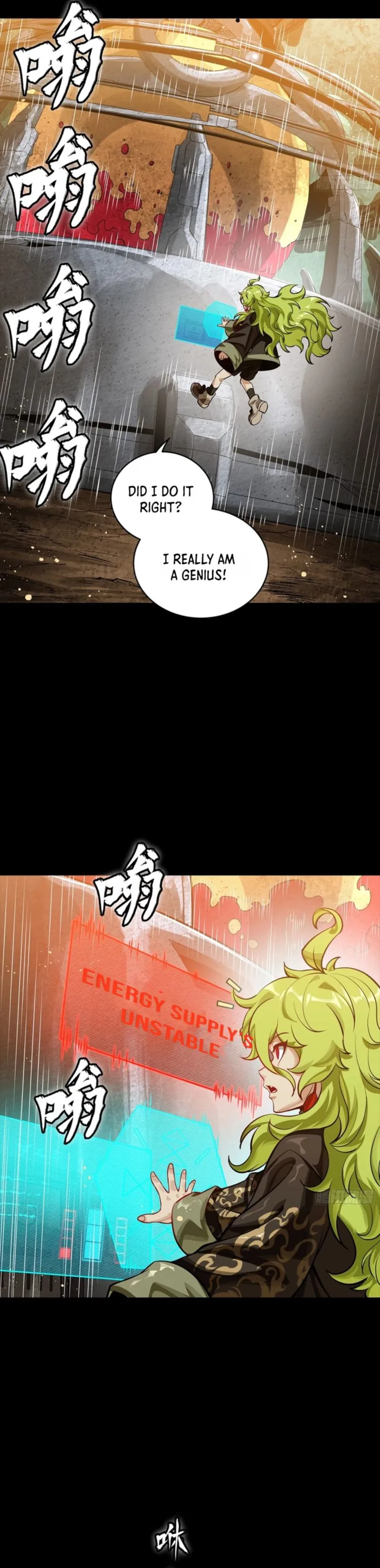 Legend of Star General chapter 342 page 5