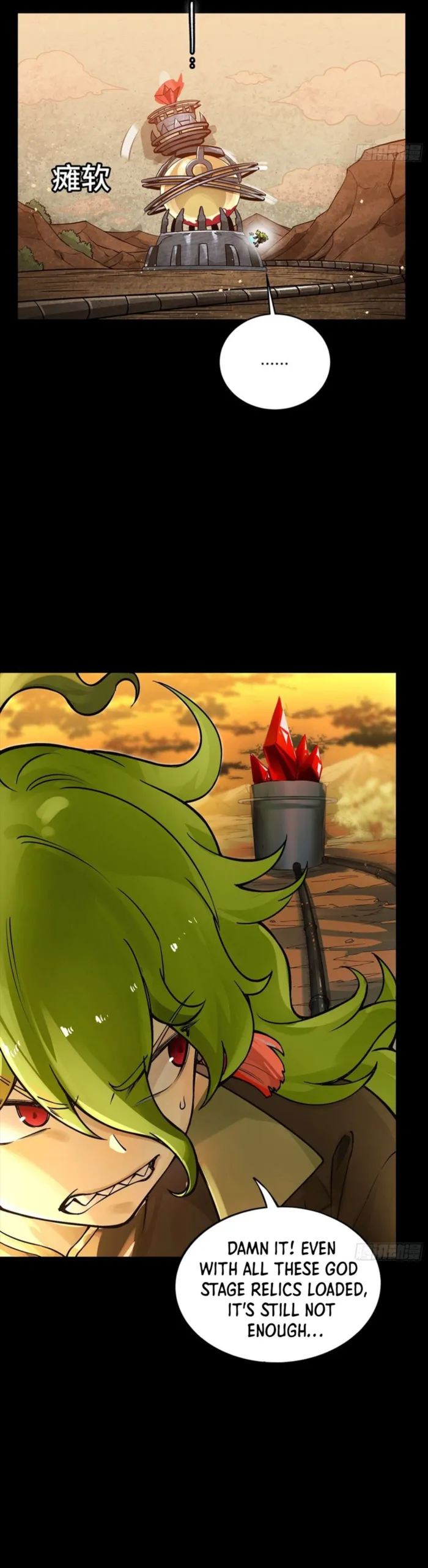 Legend of Star General chapter 342 page 6
