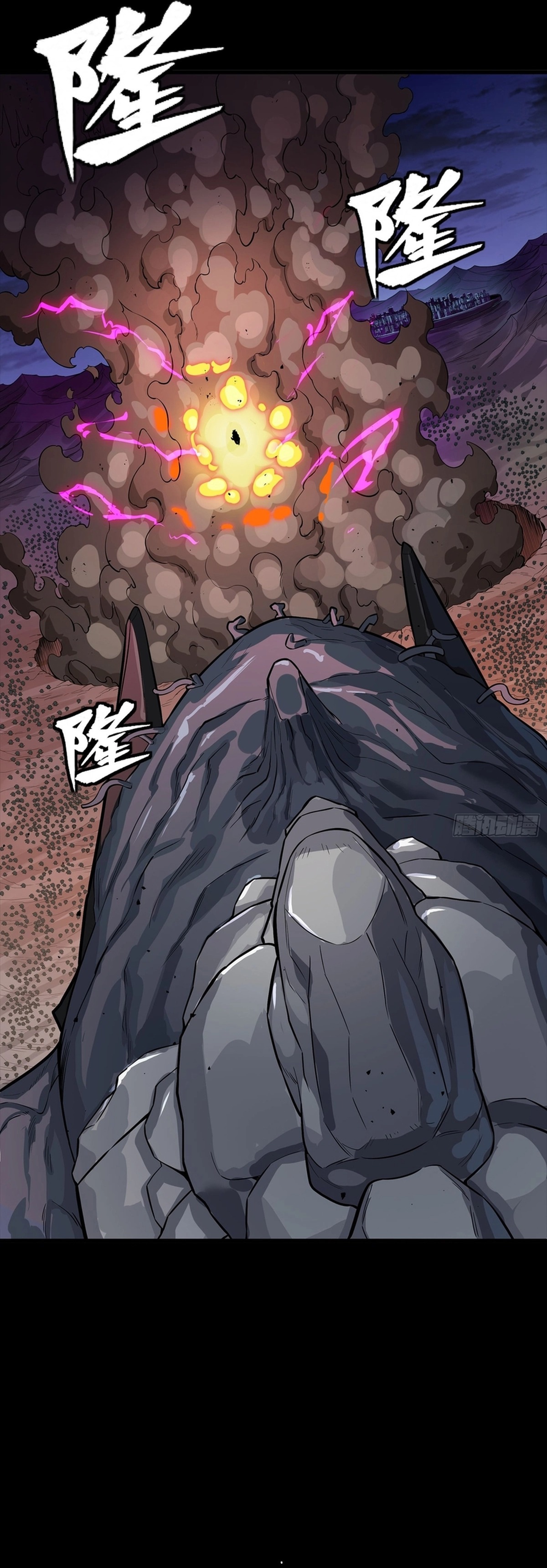 Legend of Star General chapter 343 page 2