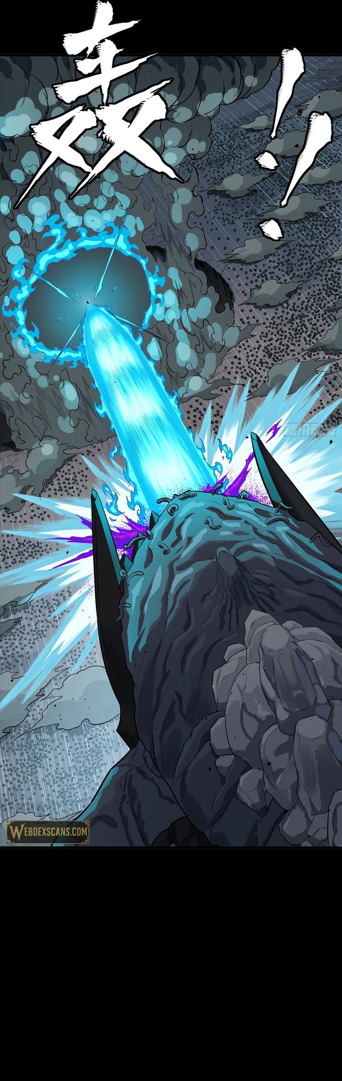 Legend of Star General chapter 343 page 6