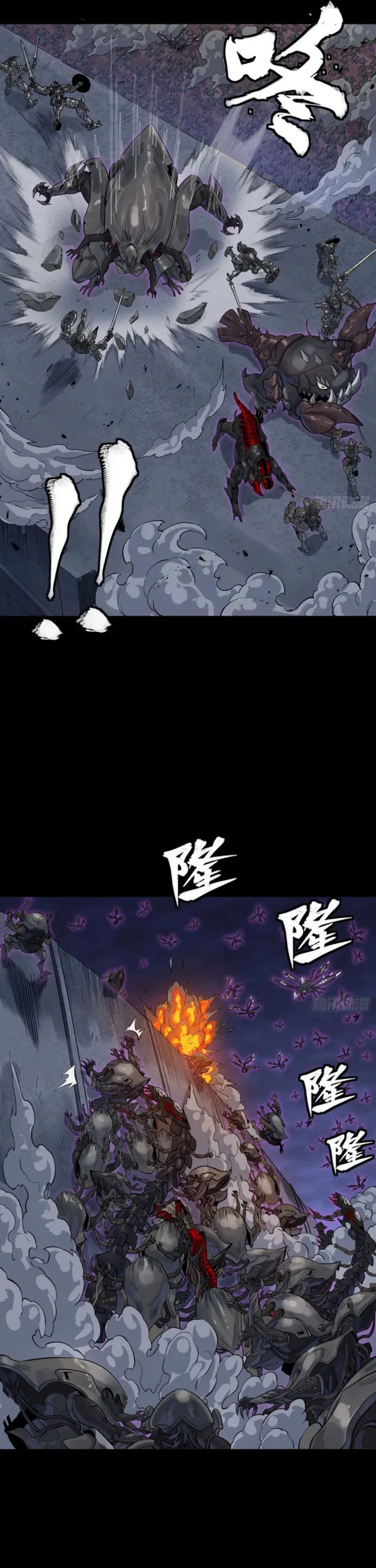 Legend of Star General chapter 344 page 3