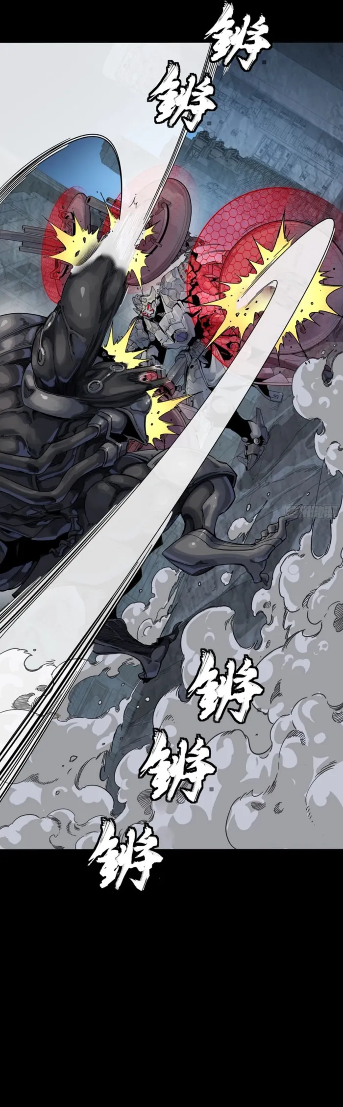 Legend of Star General chapter 345 page 2