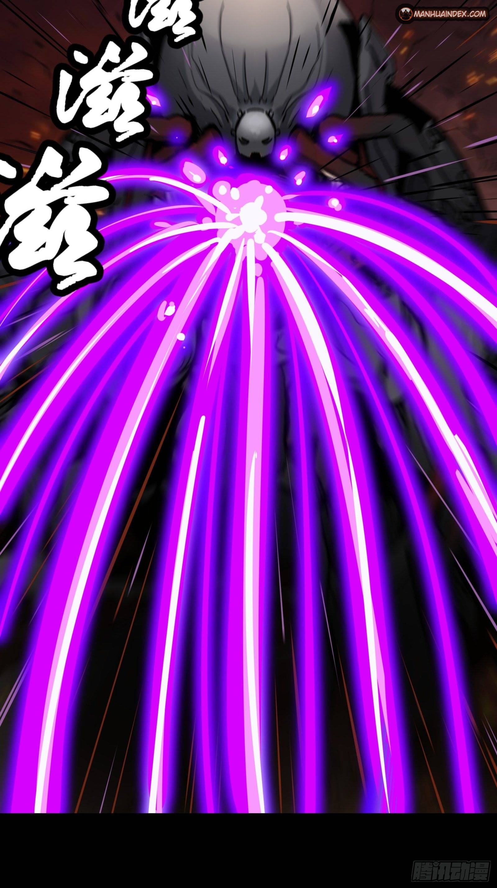 Legend of Star General chapter 35 page 4