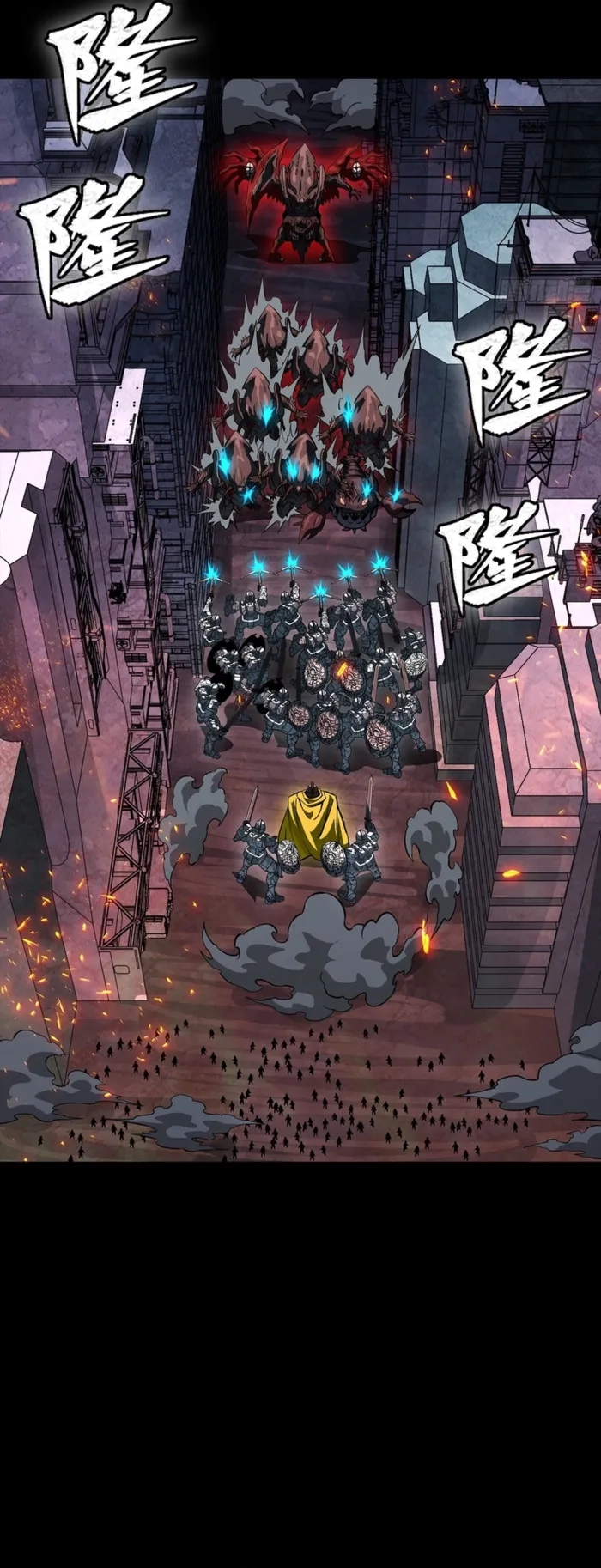 Legend of Star General chapter 350 page 3