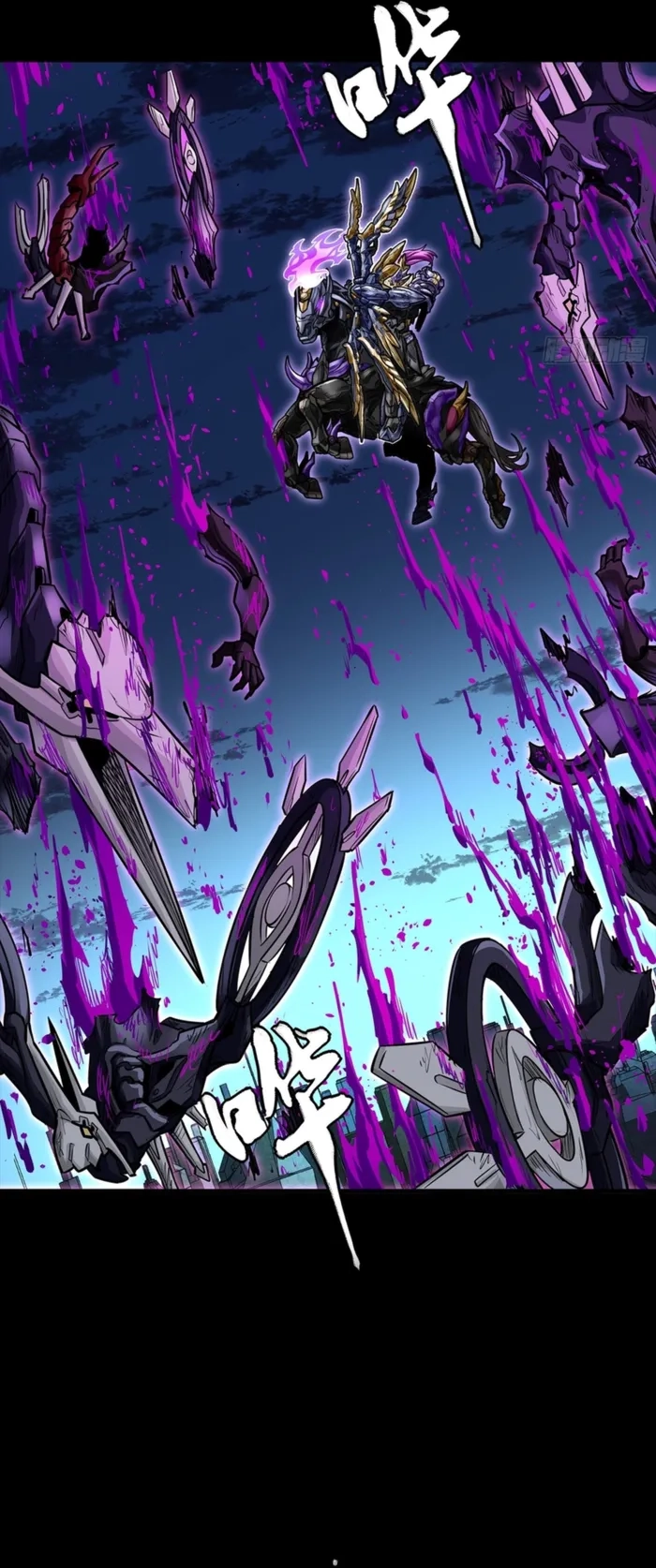 Legend of Star General chapter 351 page 3