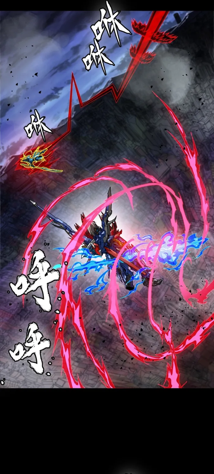 Legend of Star General chapter 361 page 2