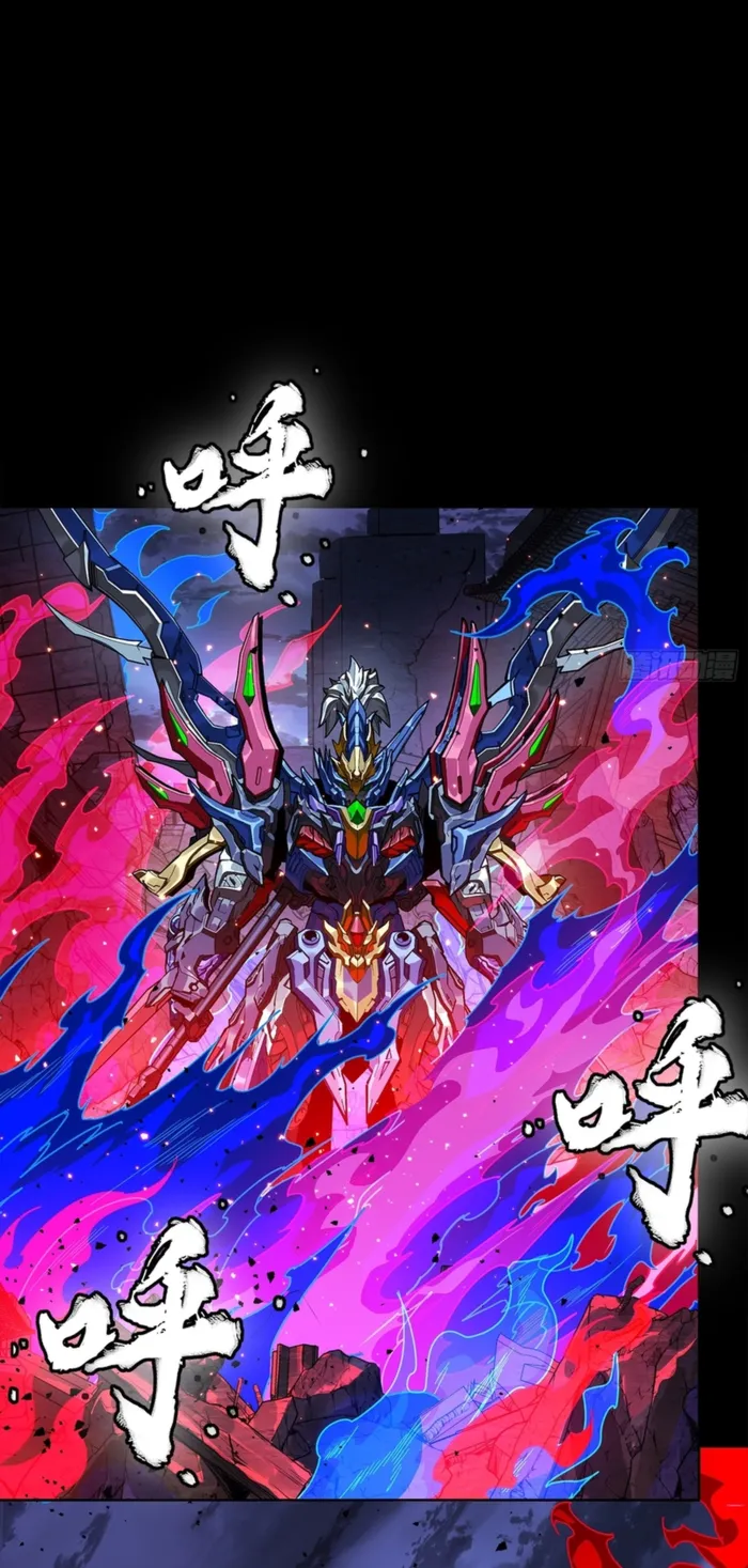 Legend of Star General chapter 361 page 5