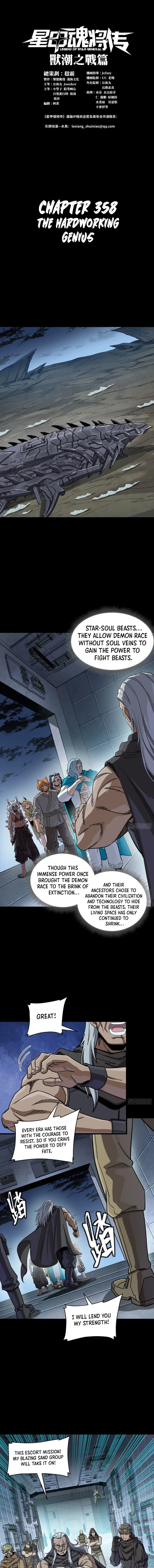 Legend of Star General chapter 364 page 1