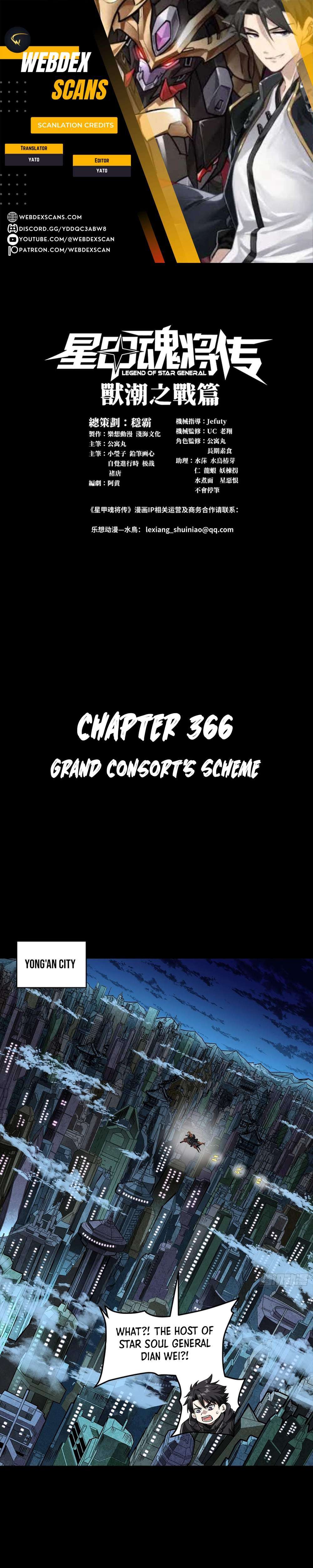 Legend of Star General chapter 372 page 1