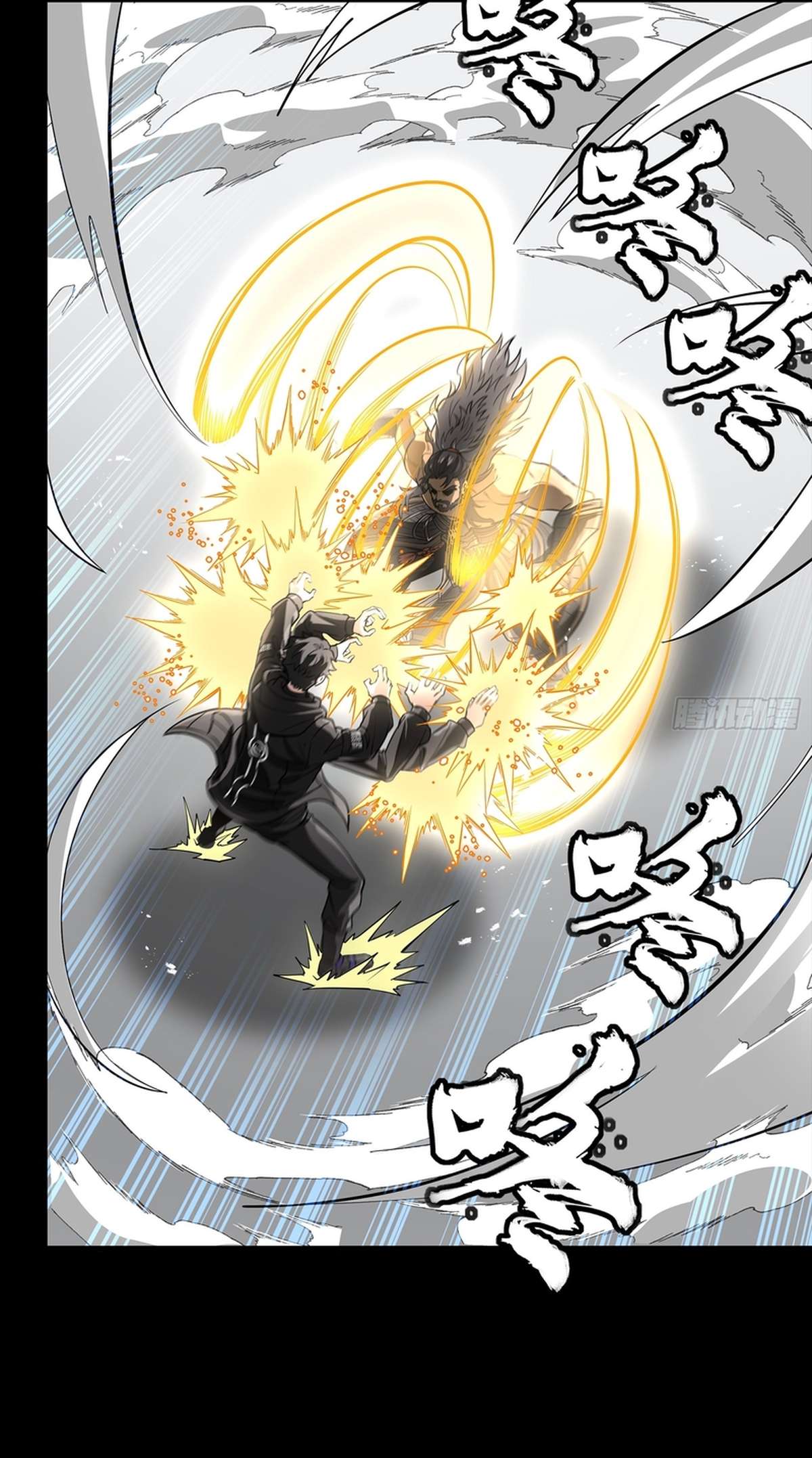 Legend of Star General chapter 374 page 4