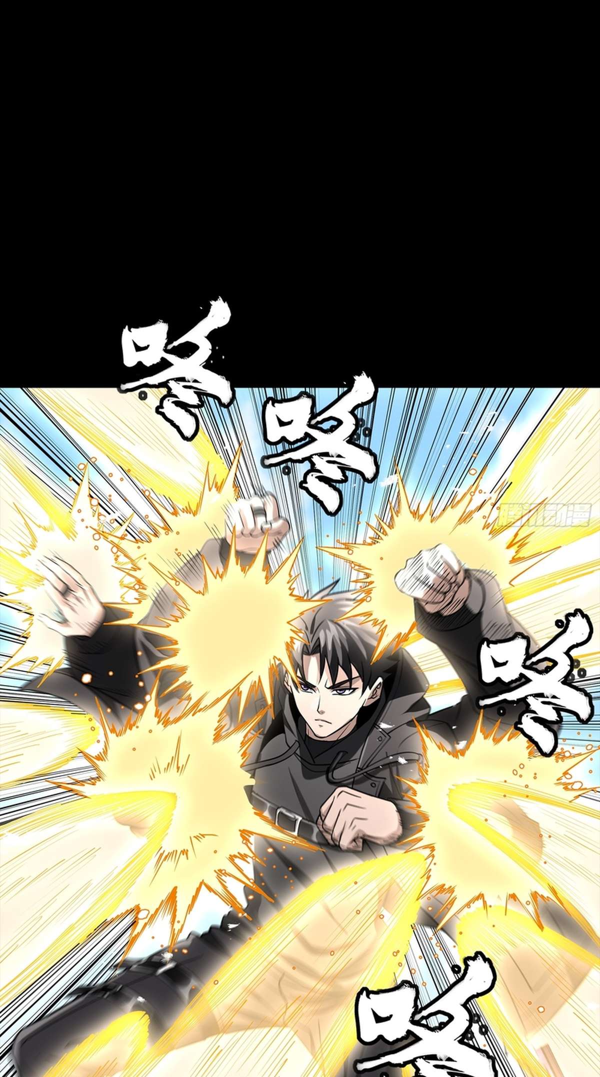 Legend of Star General chapter 374 page 6
