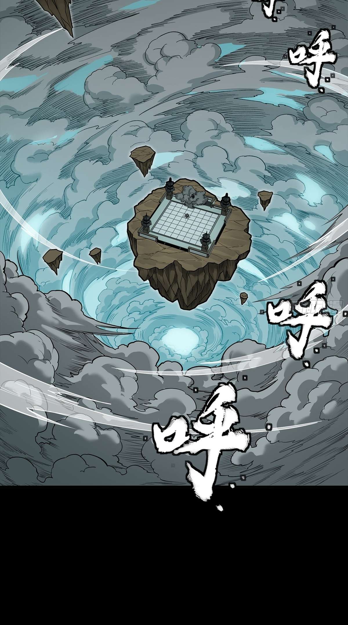 Legend of Star General chapter 375 page 3