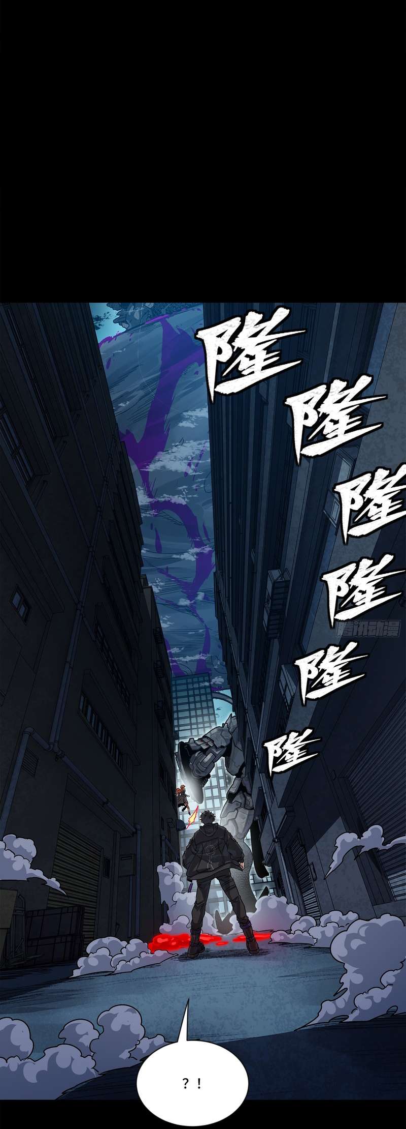Legend of Star General chapter 398 page 6
