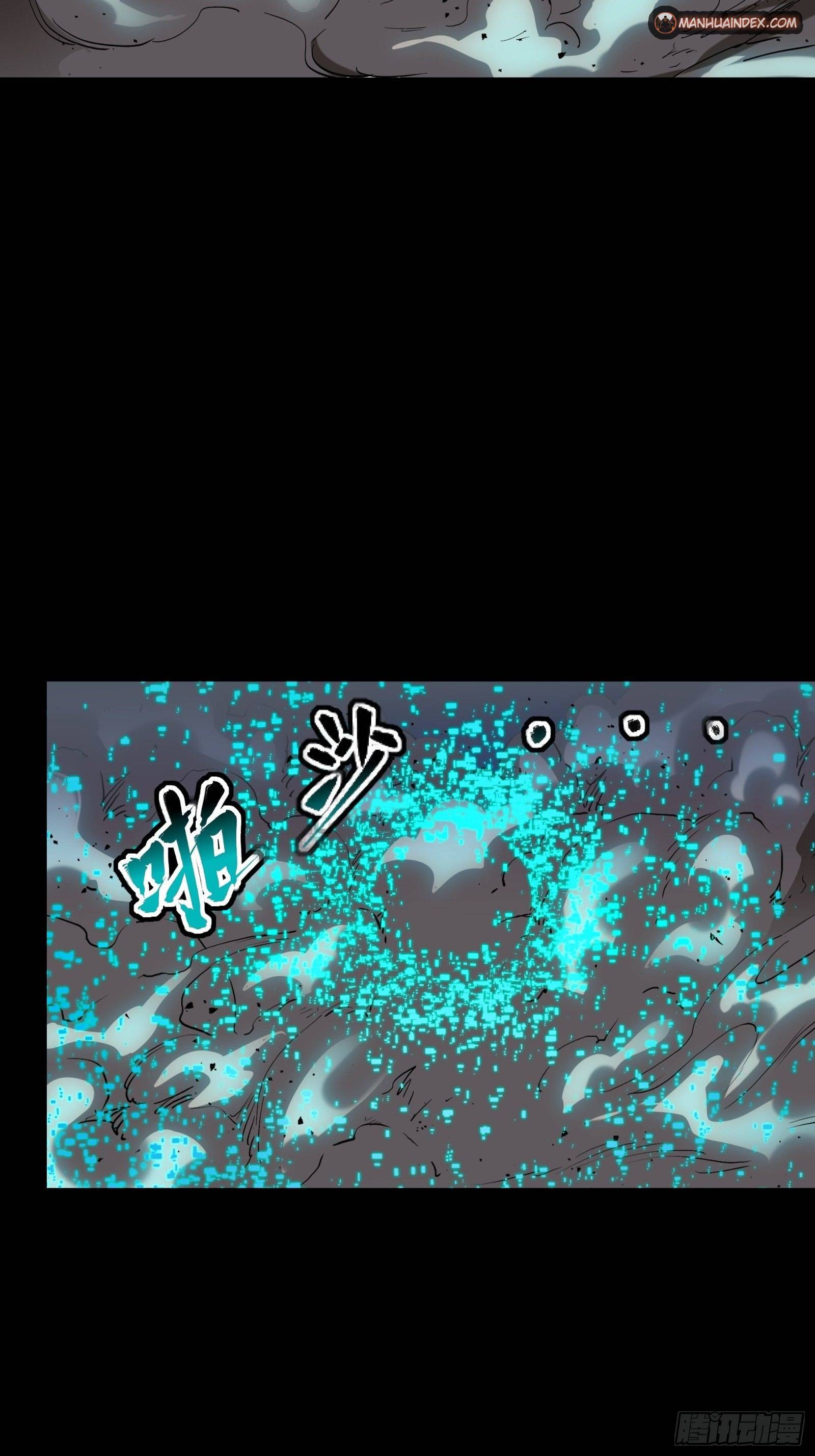 Legend of Star General chapter 42 page 3