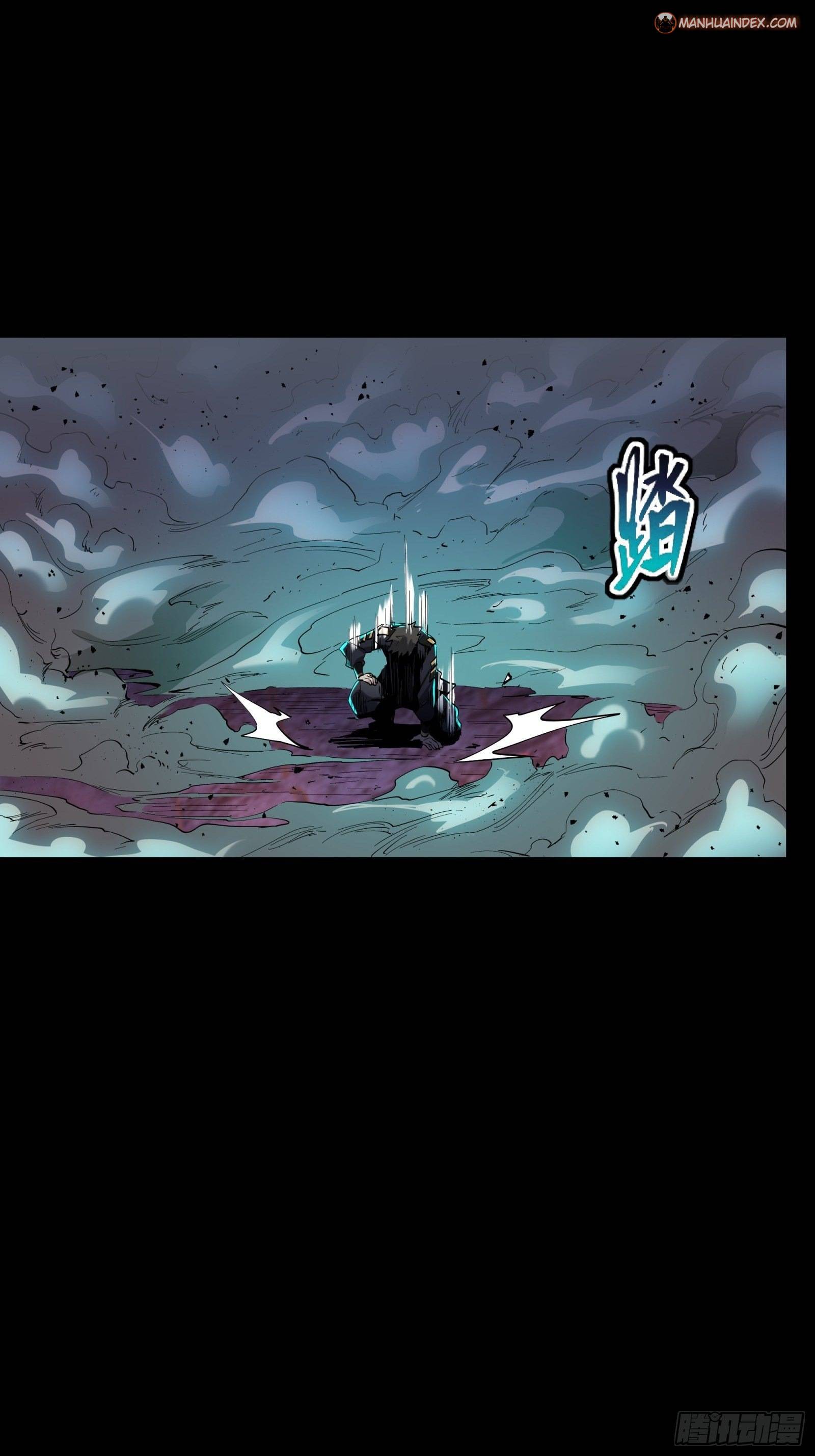 Legend of Star General chapter 42 page 4