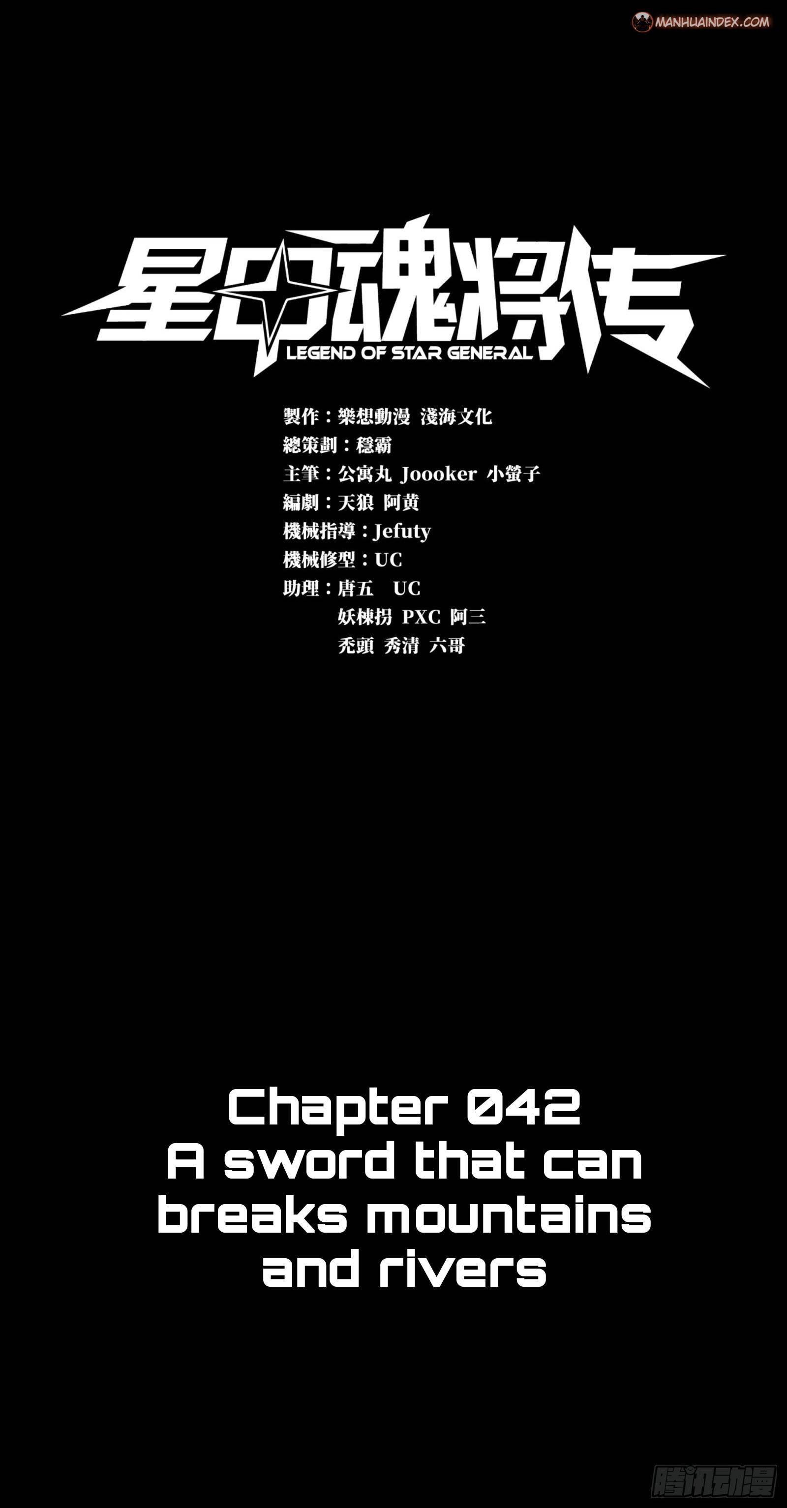 Legend of Star General chapter 43 page 1
