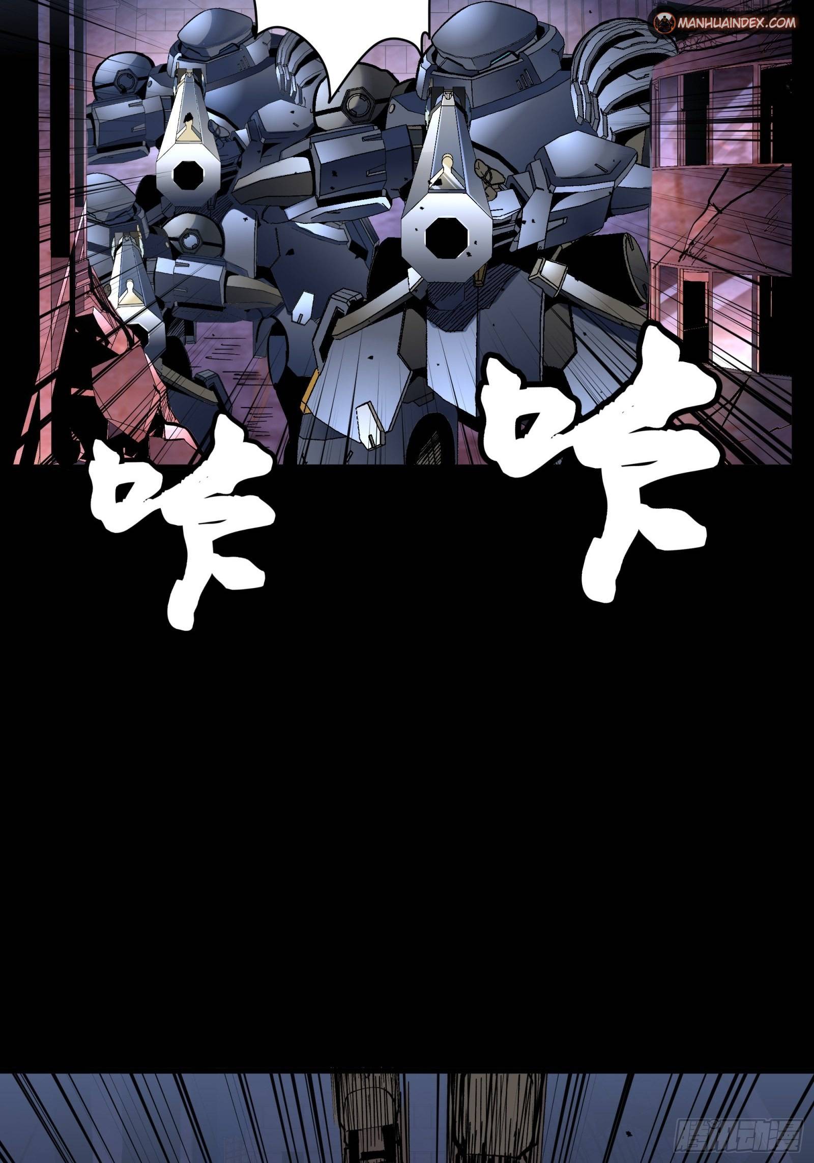 Legend of Star General chapter 49 page 4
