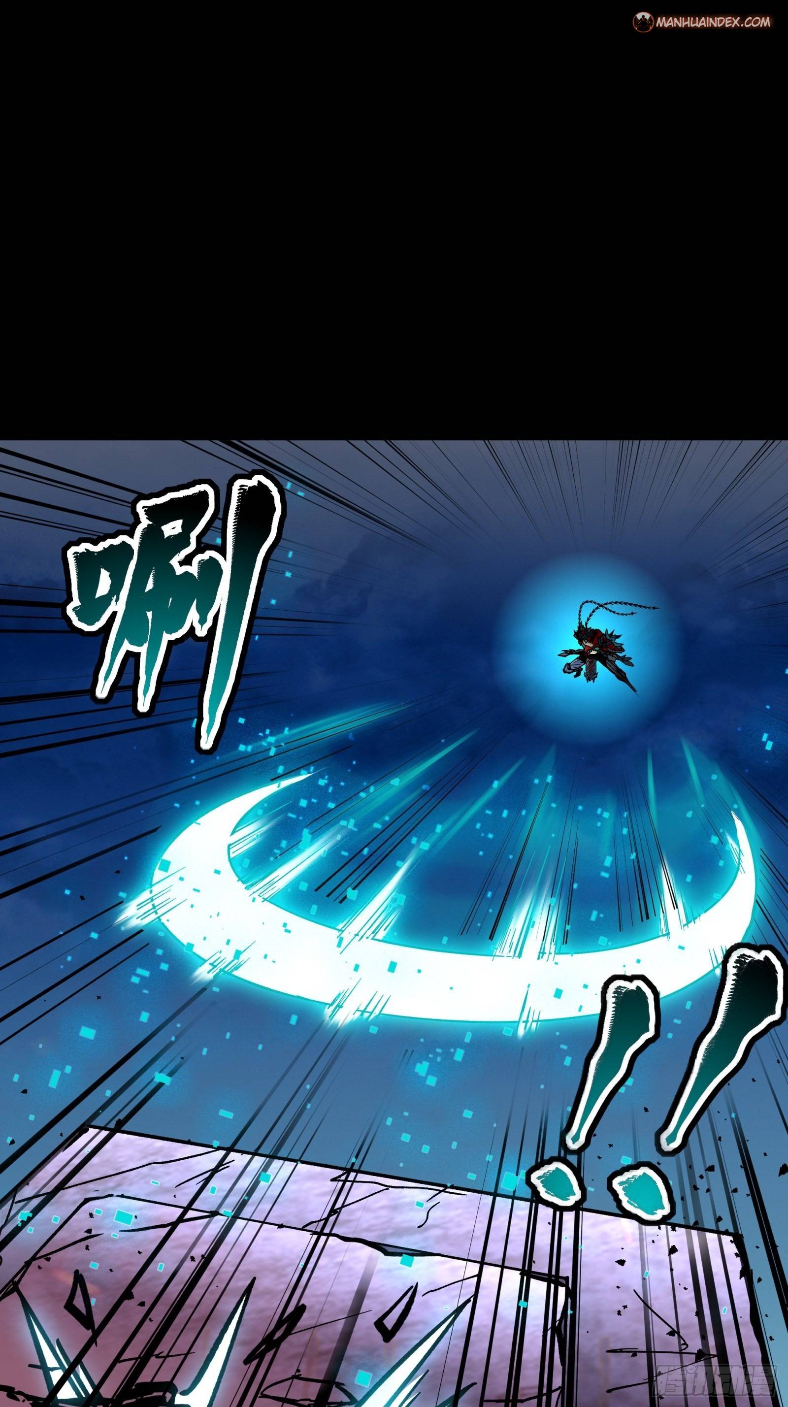 Legend of Star General chapter 50 page 2