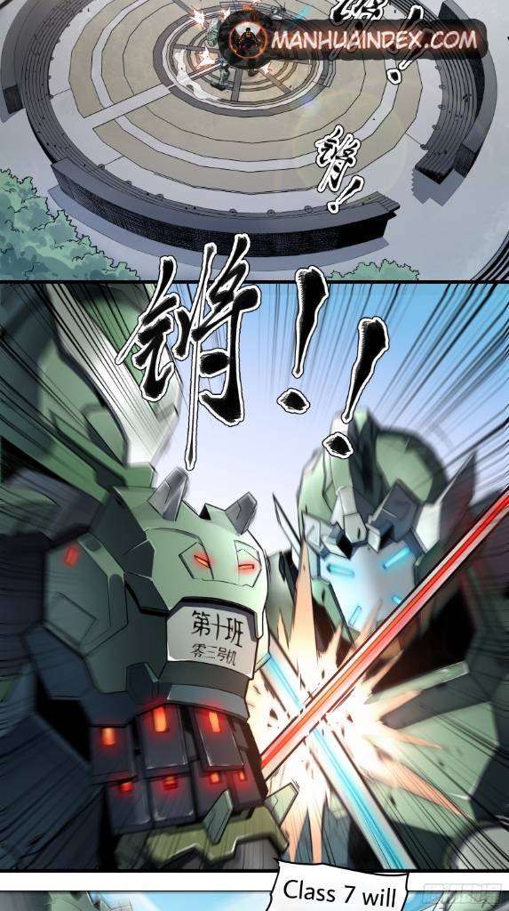 Legend of Star General chapter 6 page 4
