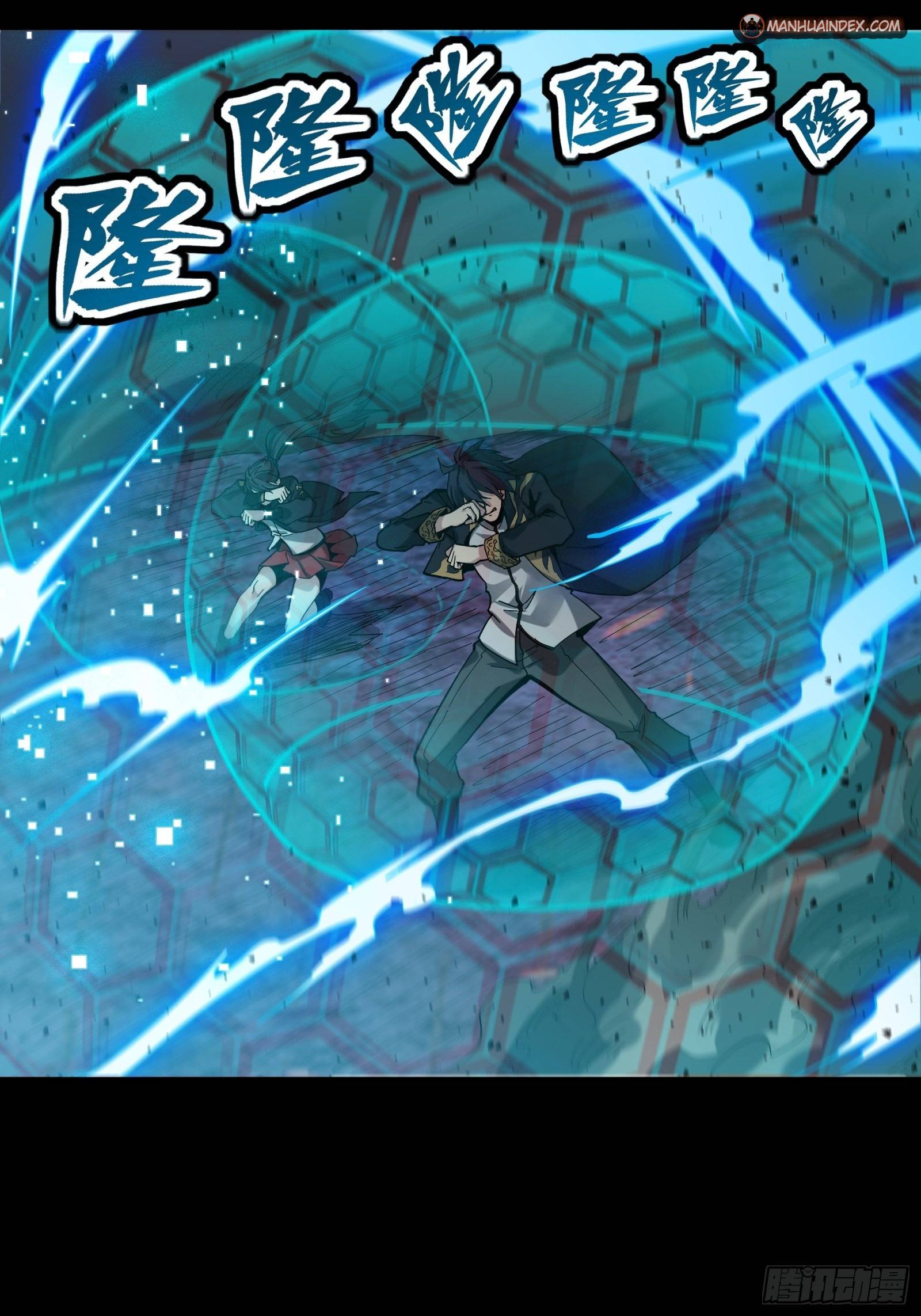 Legend of Star General chapter 53 page 2