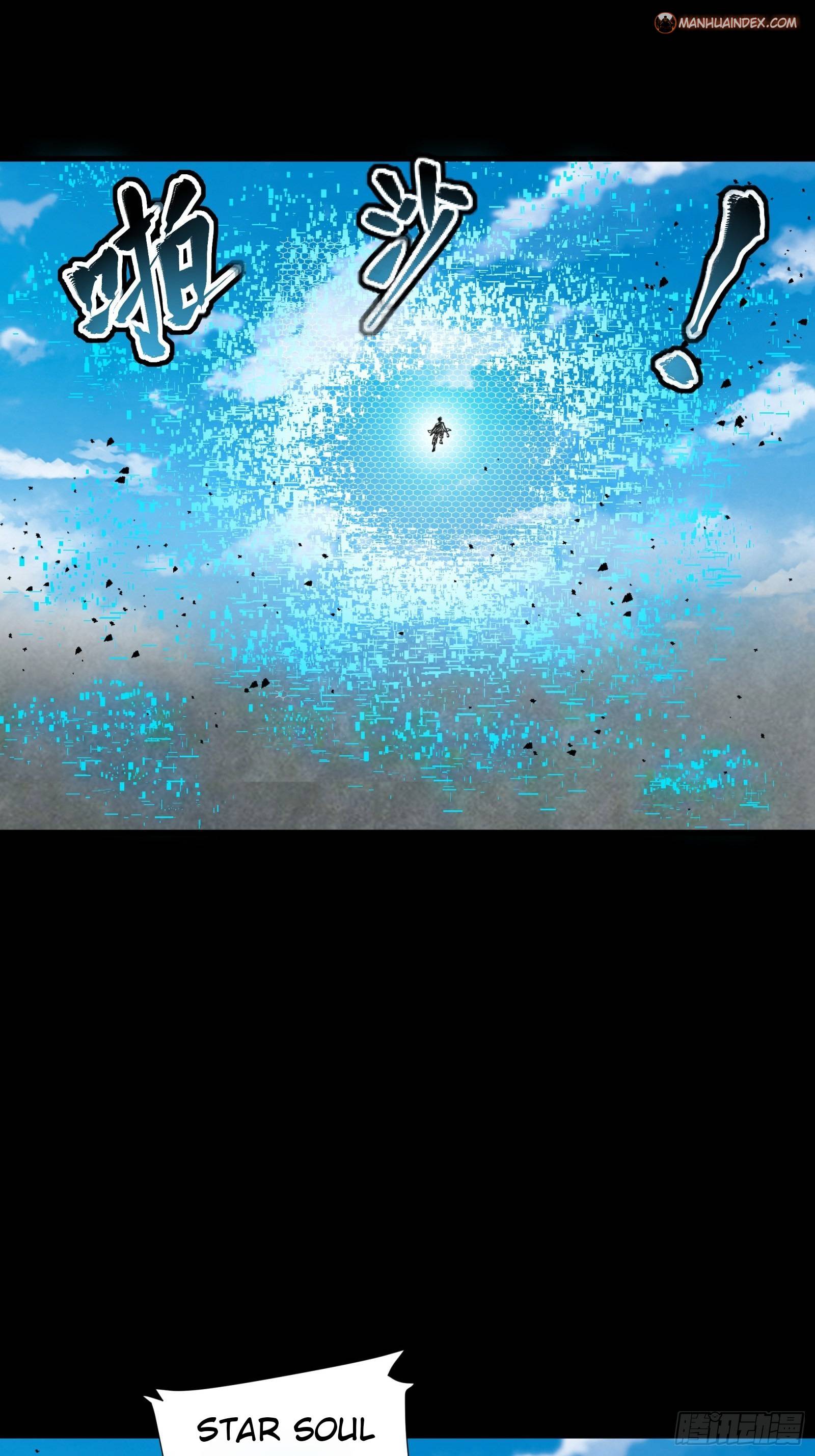 Legend of Star General chapter 62 page 5
