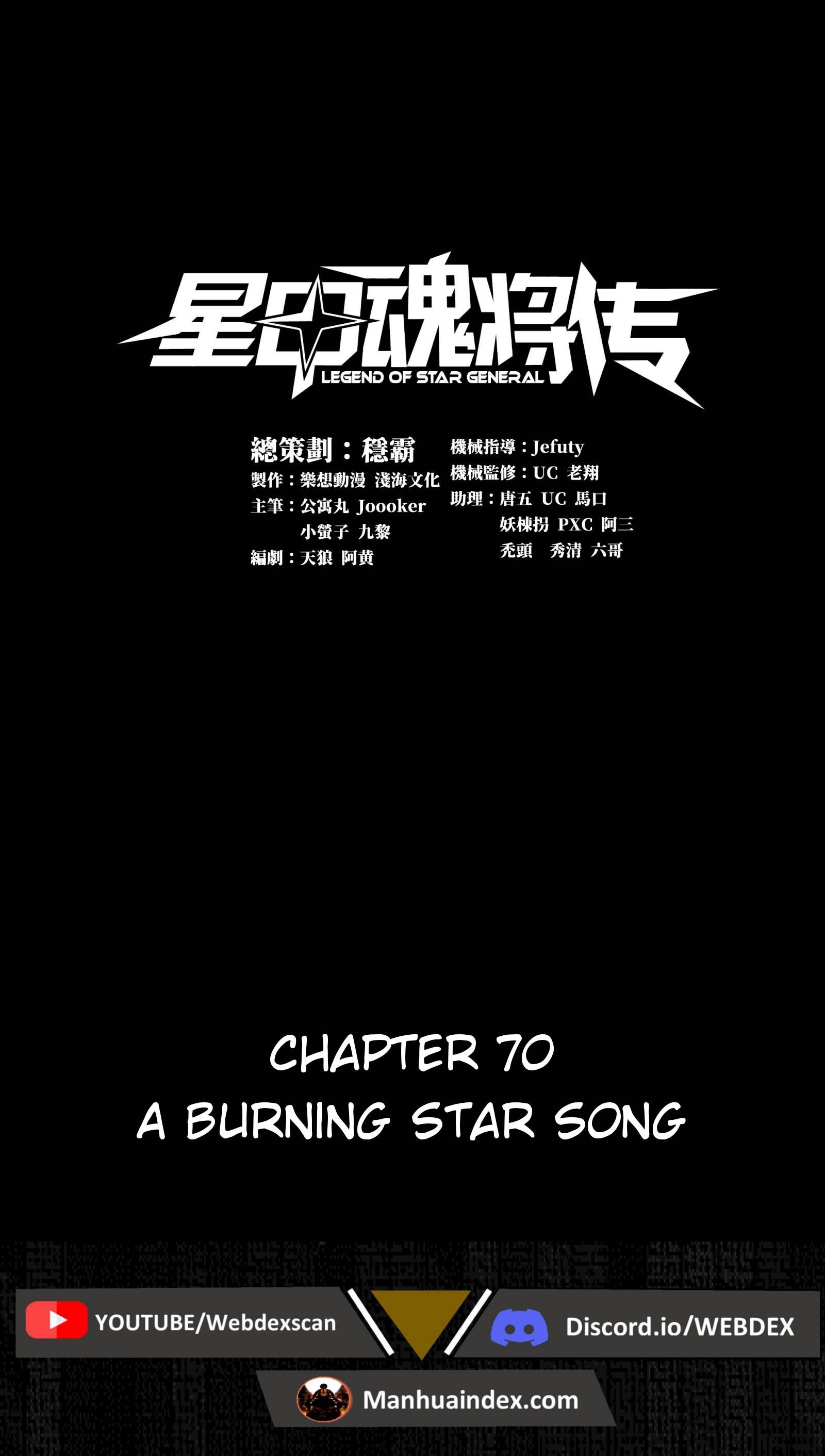 Legend of Star General chapter 71 page 1