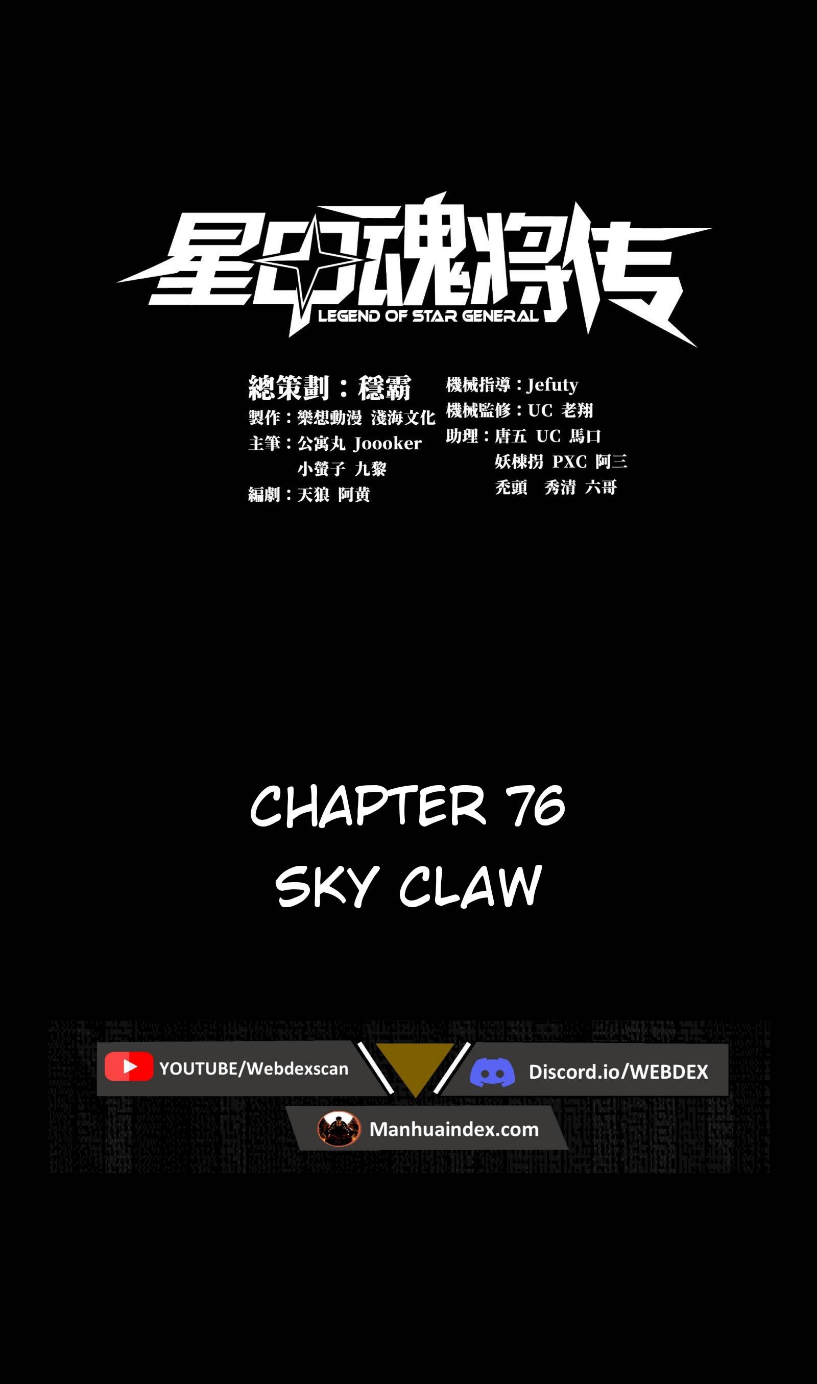 Legend of Star General chapter 77 page 1