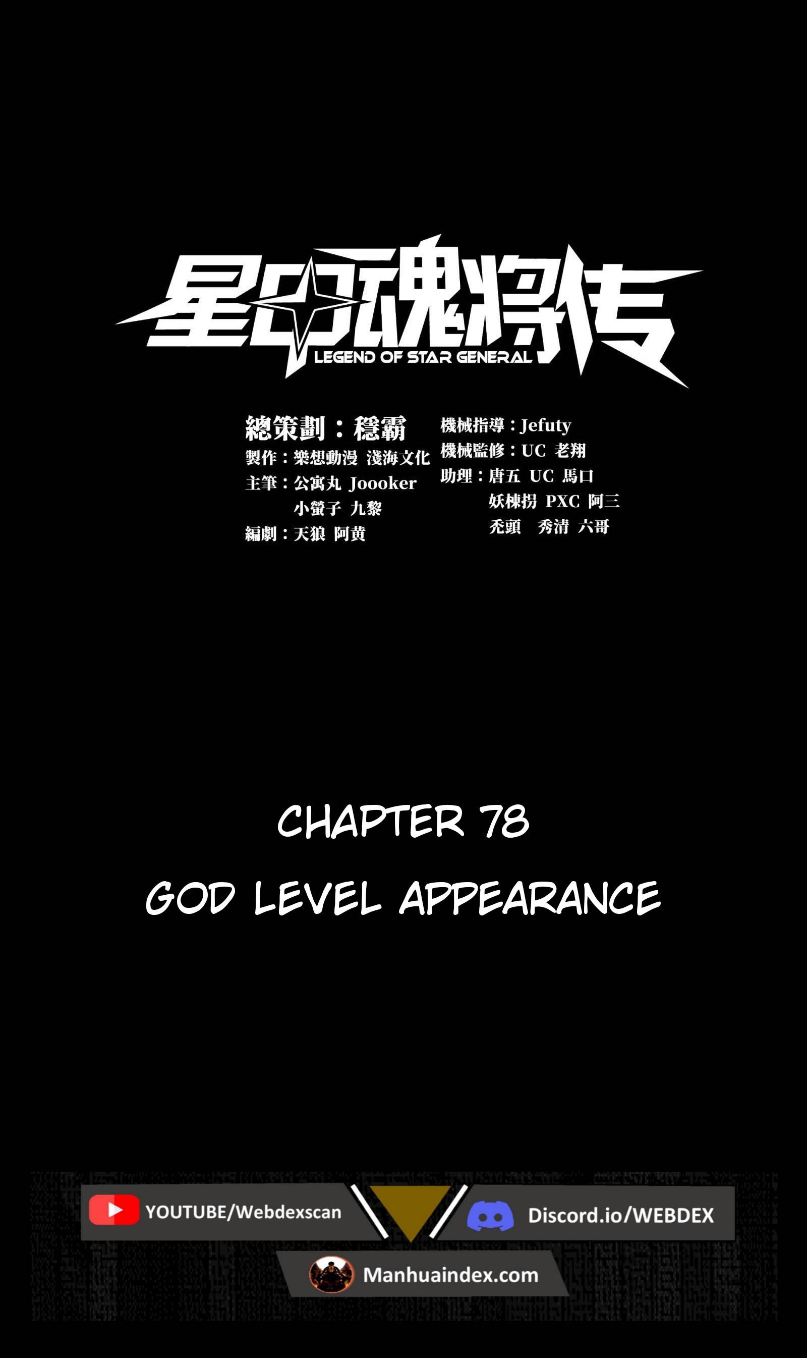 Legend of Star General chapter 79 page 2