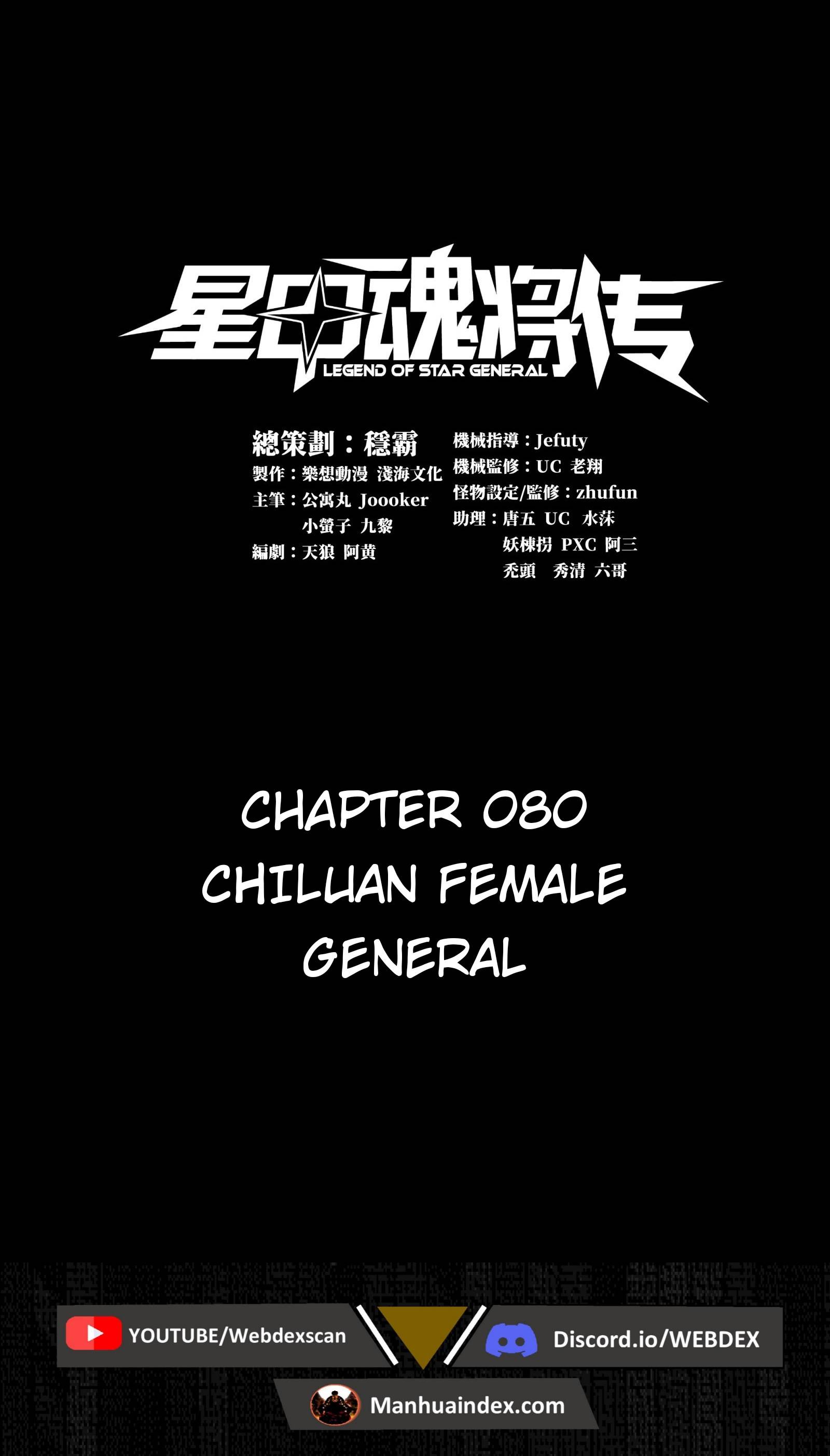 Legend of Star General chapter 81 page 2