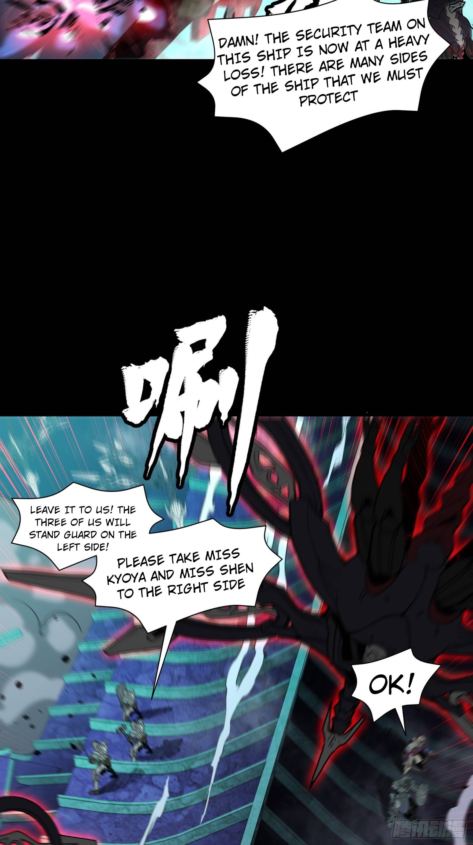 Legend of Star General chapter 82 page 4