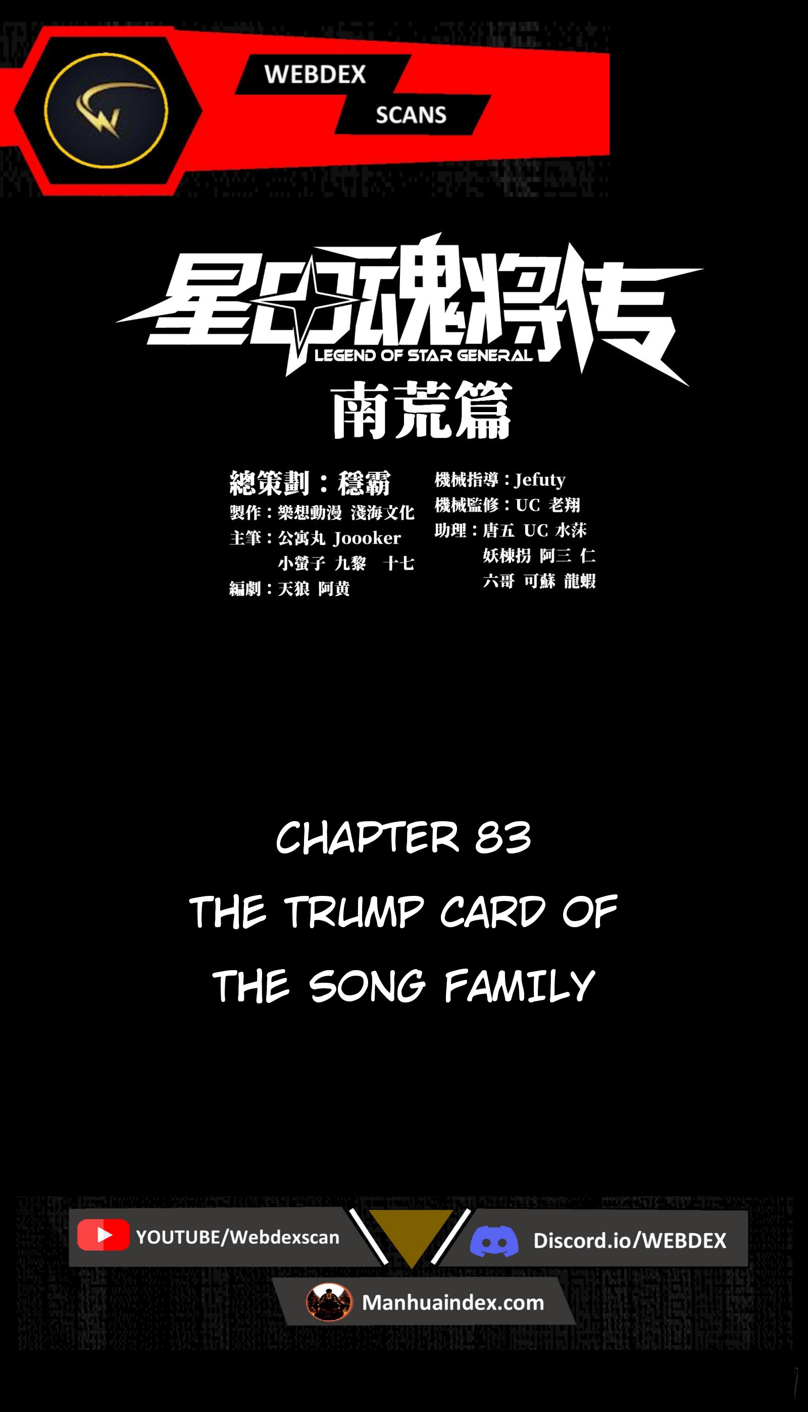 Legend of Star General chapter 84 page 2