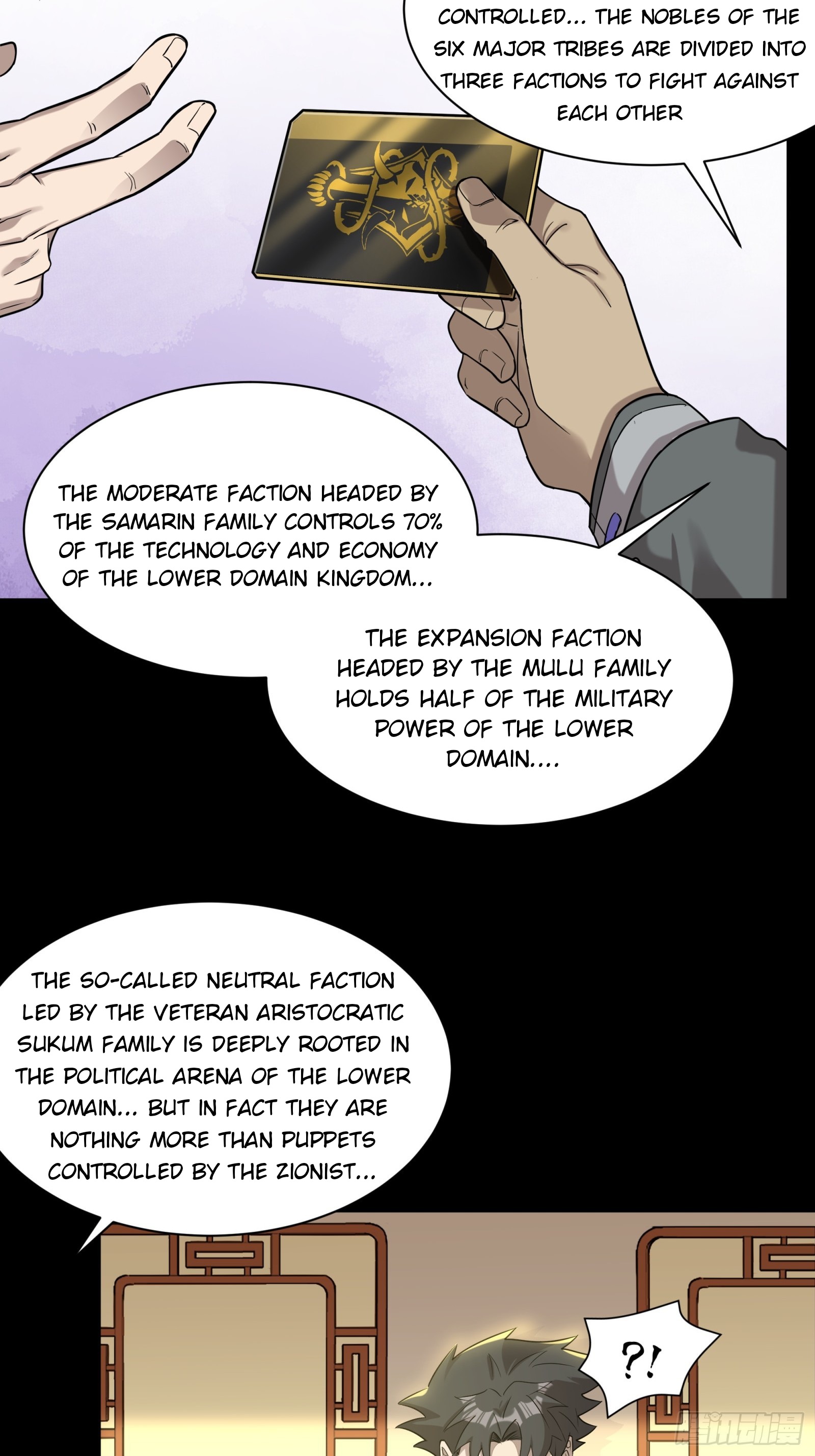 Legend of Star General chapter 84 page 6