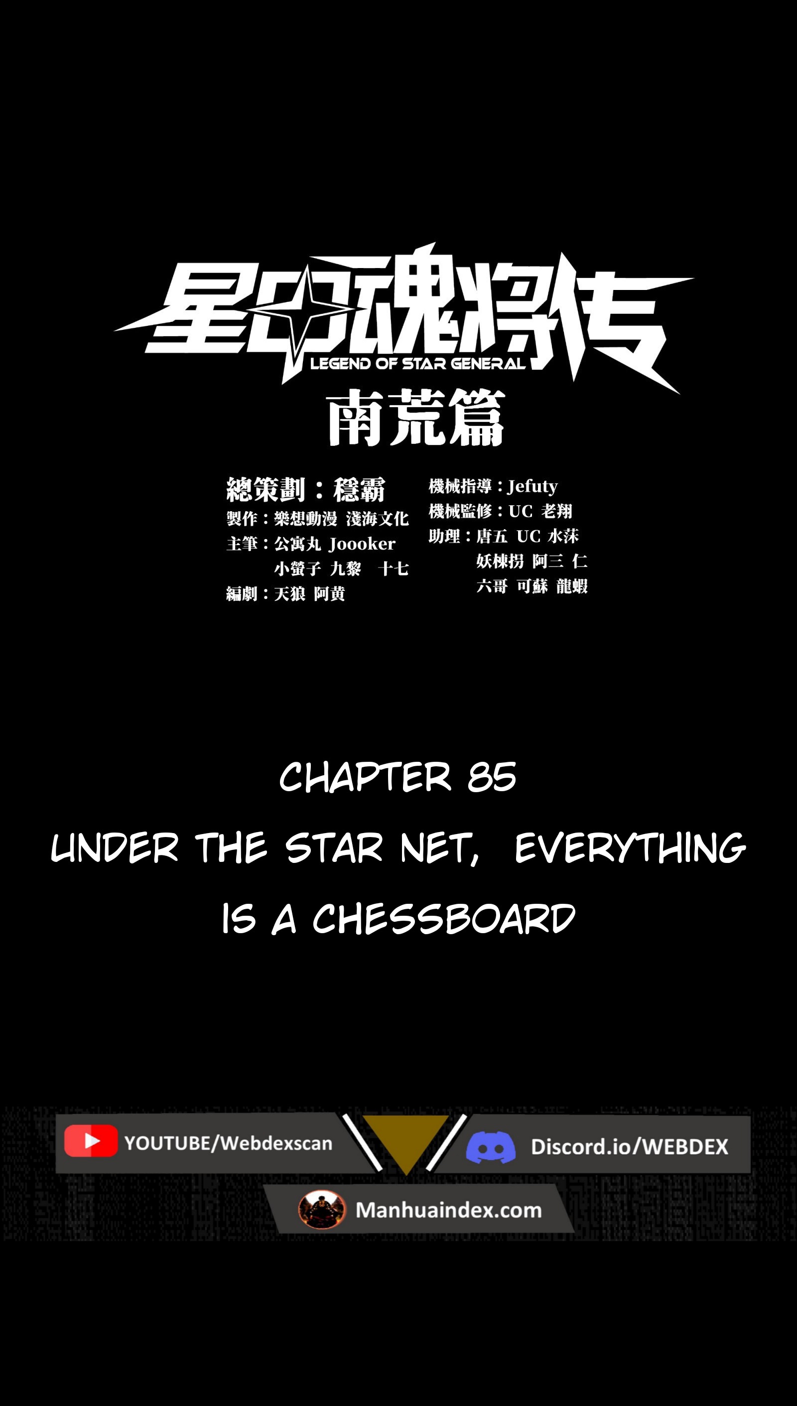 Legend of Star General chapter 86 page 2