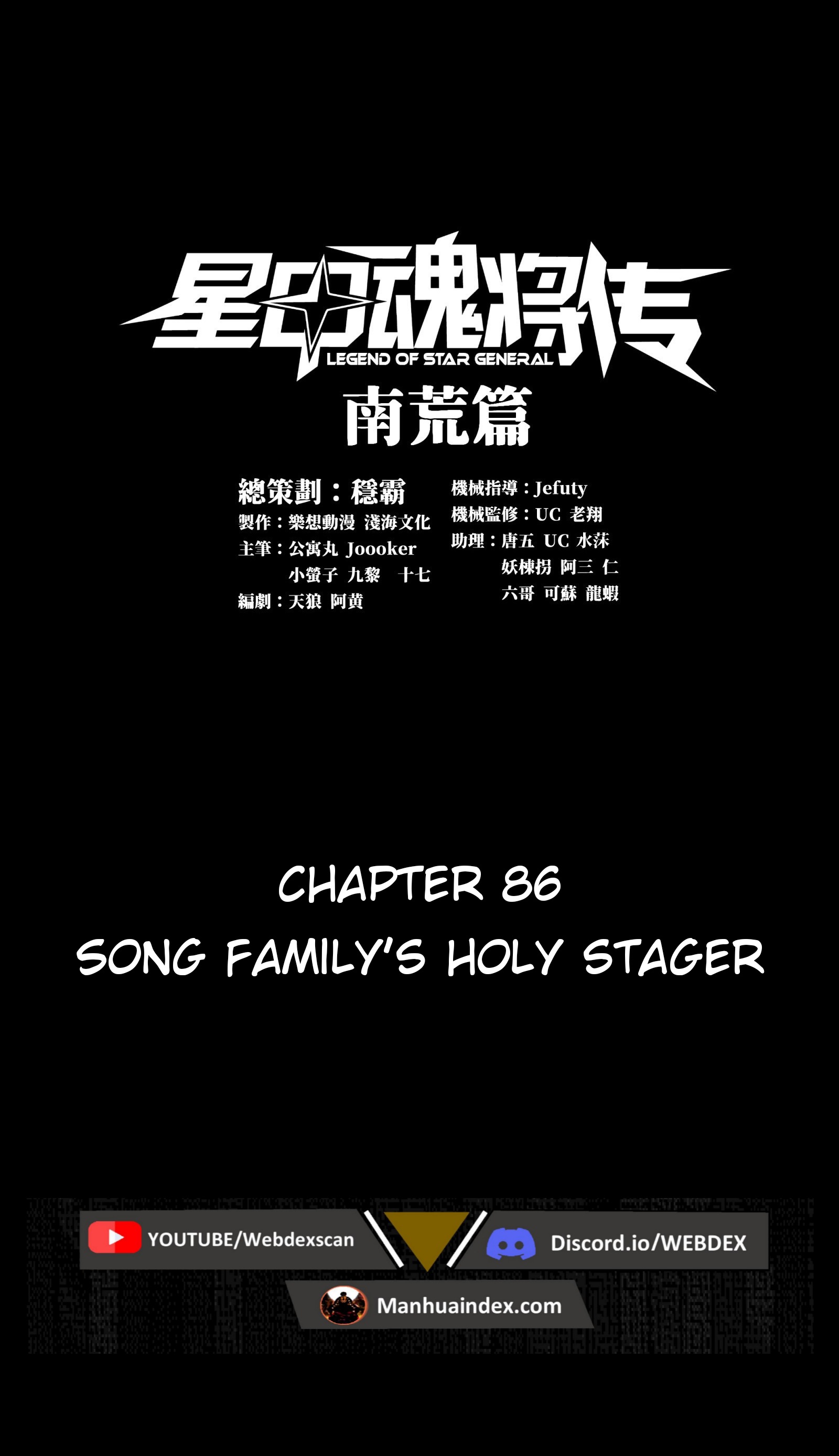 Legend of Star General chapter 87 page 2