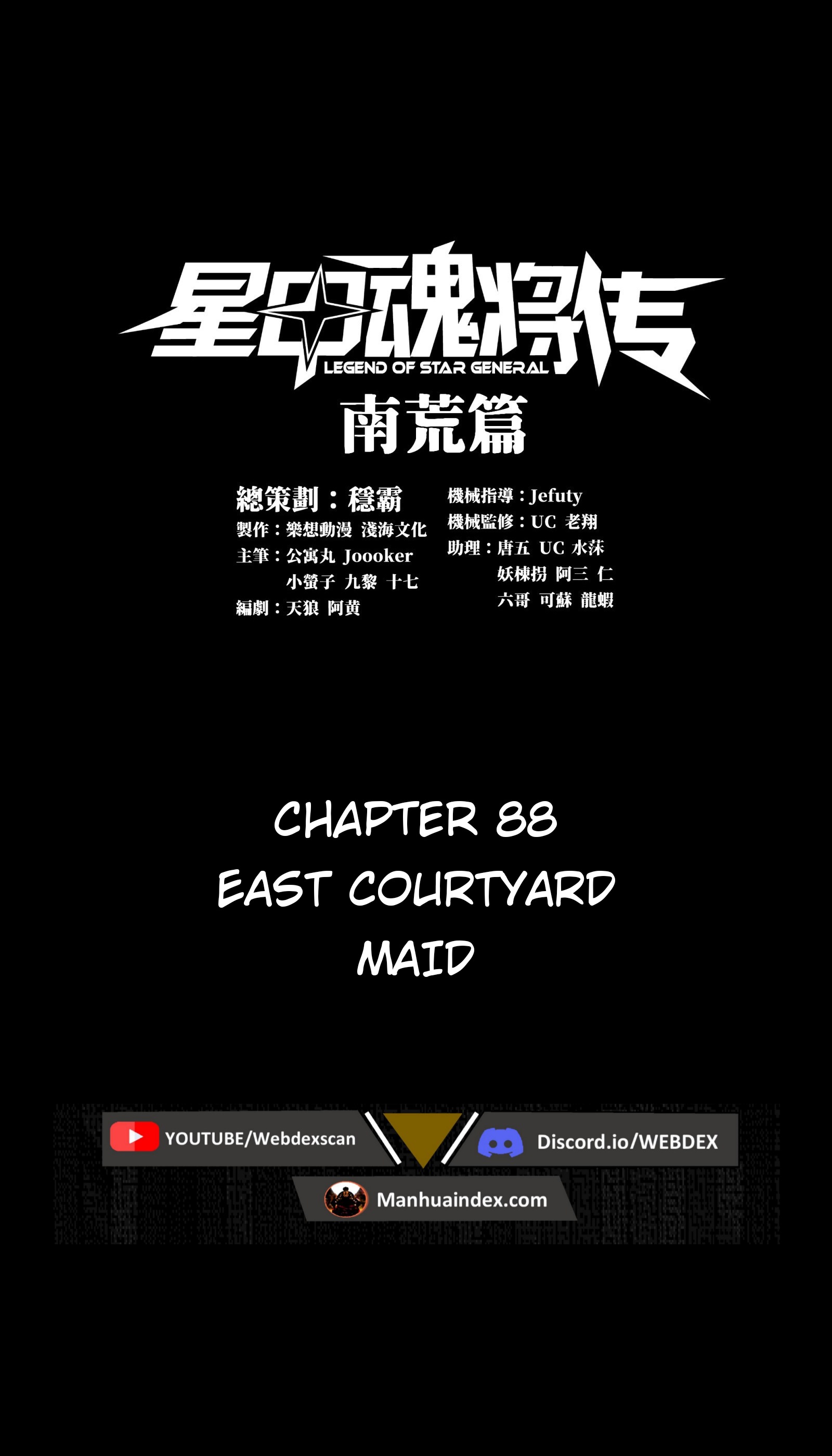Legend of Star General chapter 89 page 1
