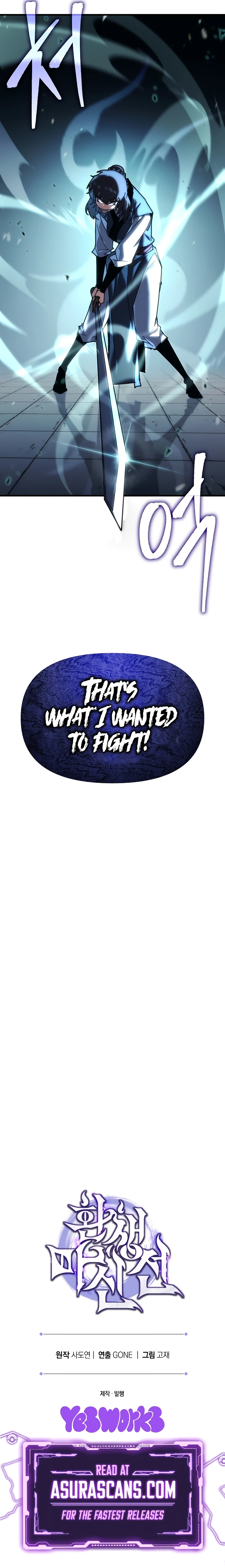 Legend of the Reincarnated Demon God chapter 8 page 13