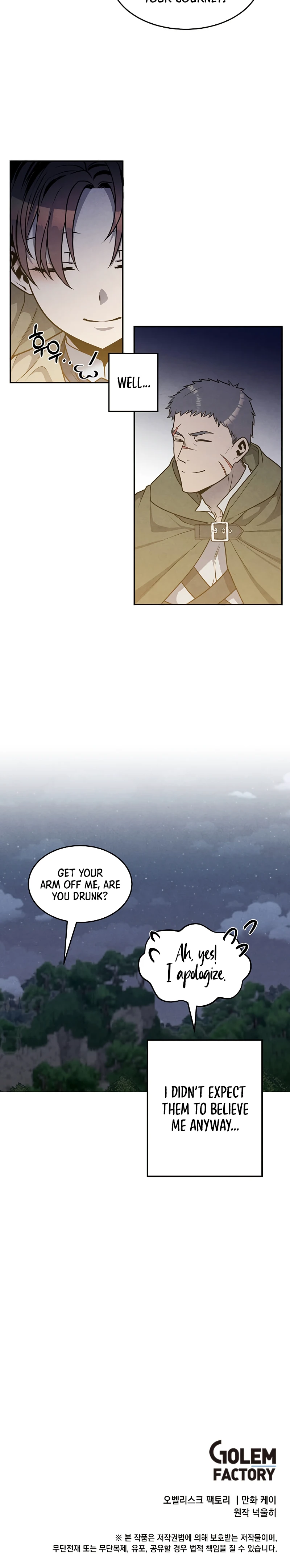Legendary Youngest Son of the Marquis House chapter 23 page 9