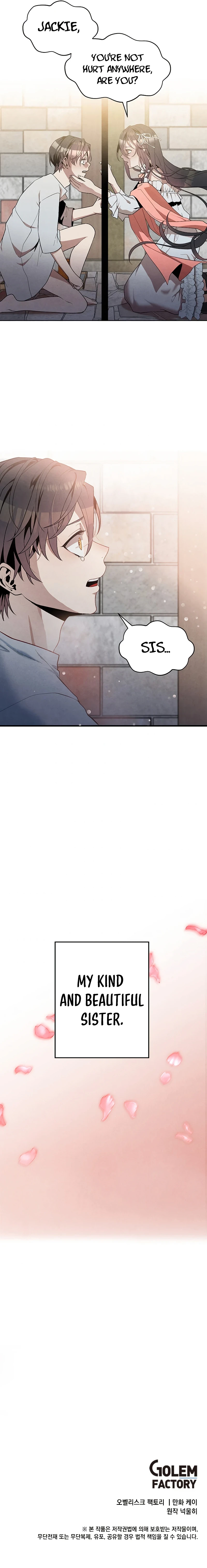 Legendary Youngest Son of the Marquis House chapter 7 page 10