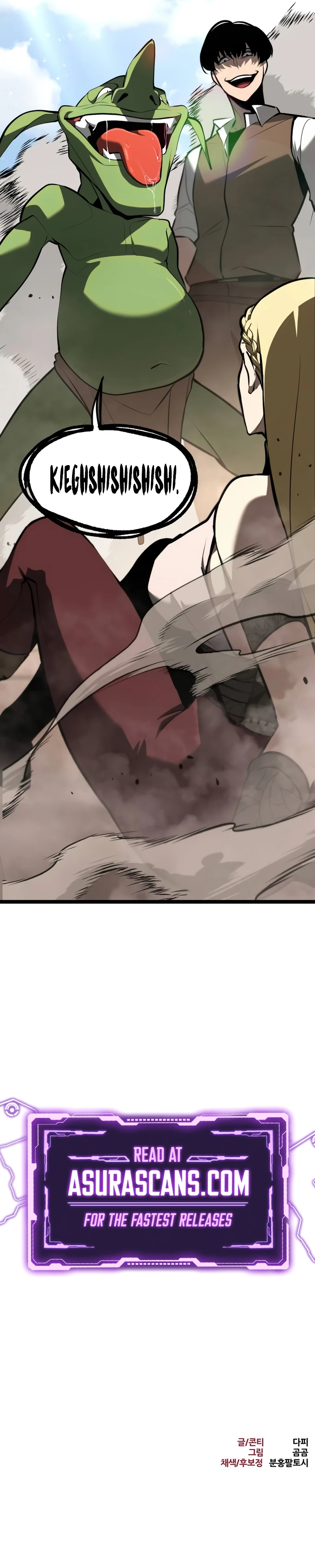 Level 999 Goblin chapter 2 page 18